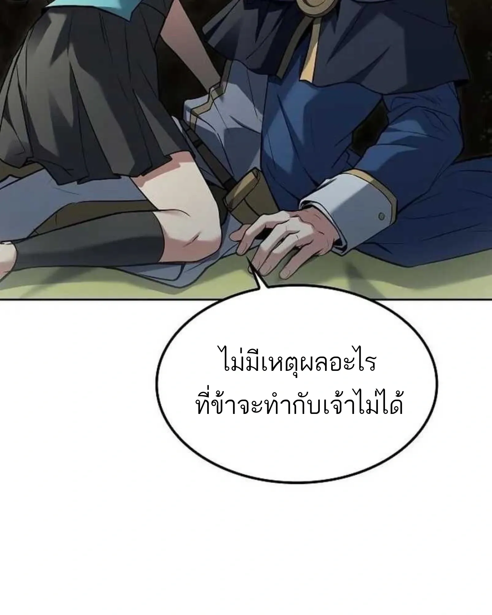 หน้า 163
