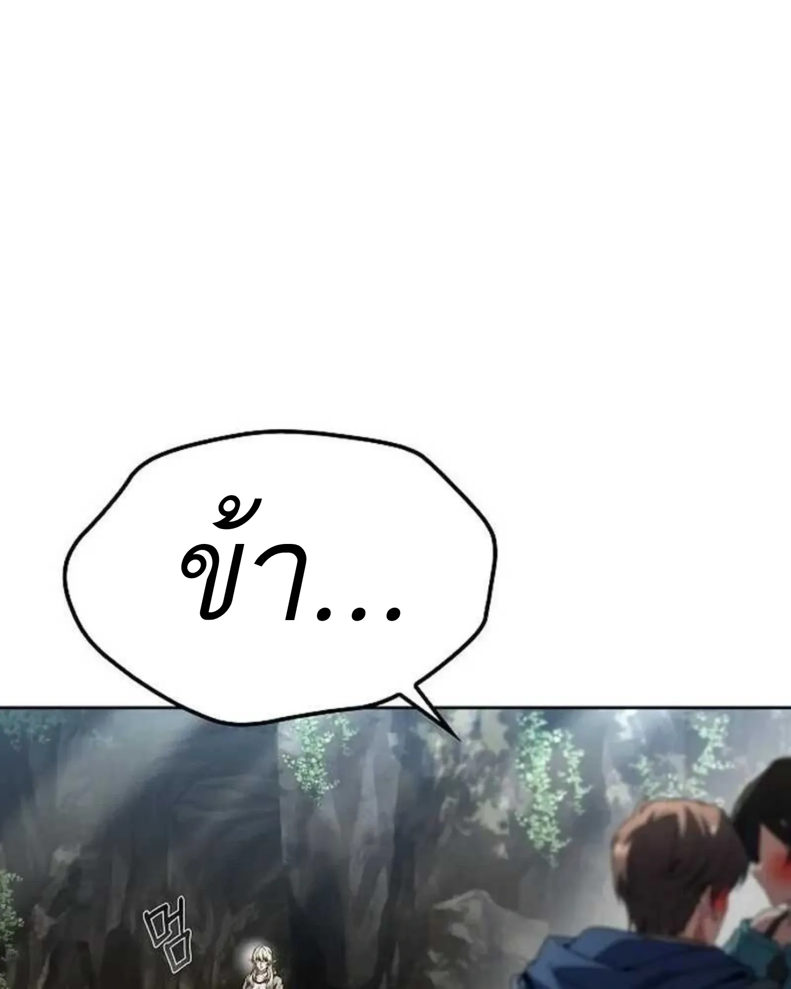 หน้า 164
