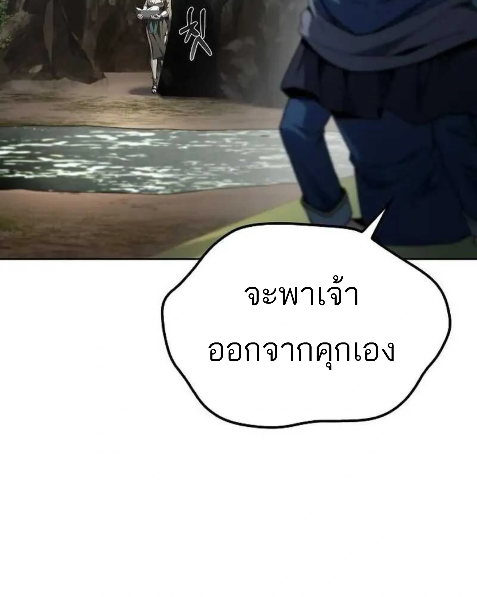 หน้า 165