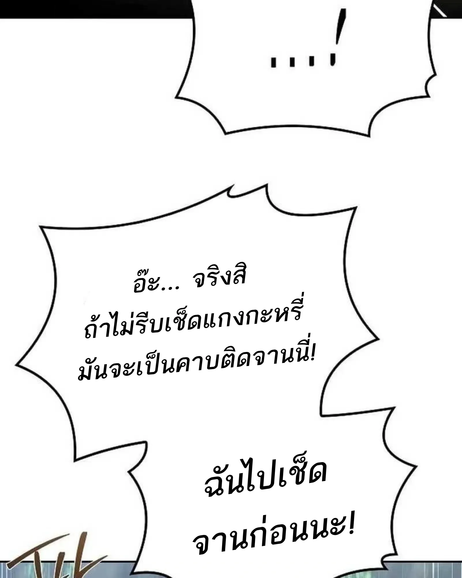 หน้า 171