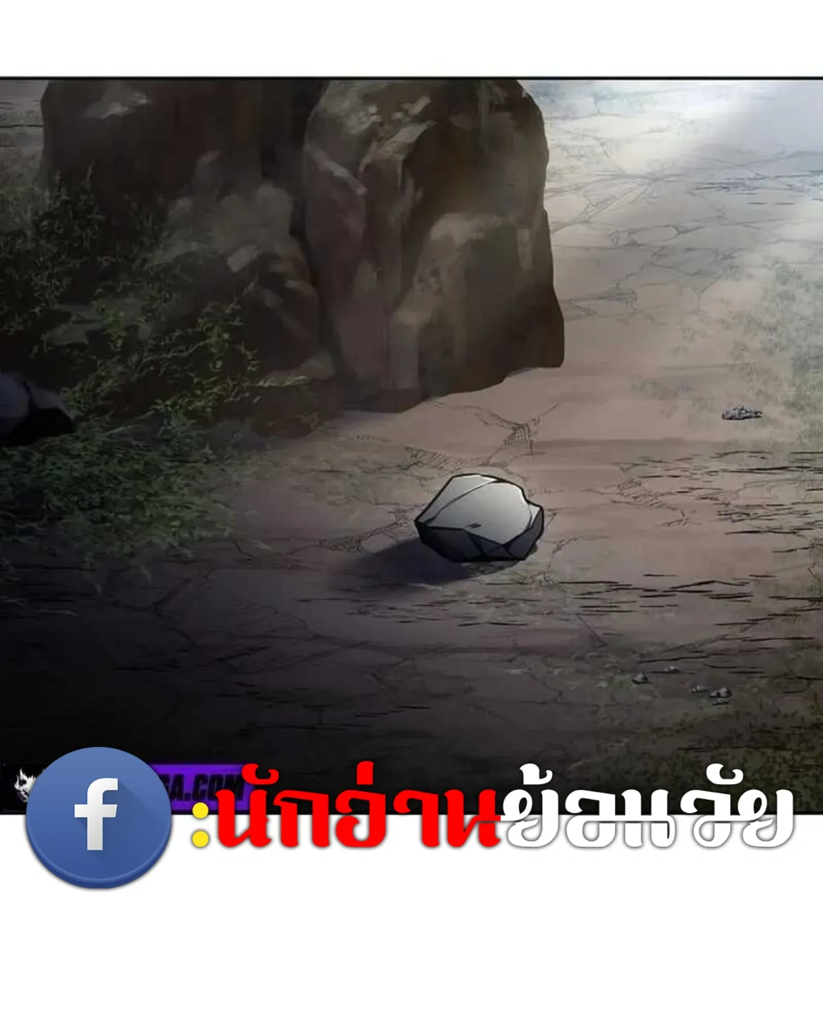 หน้า 176