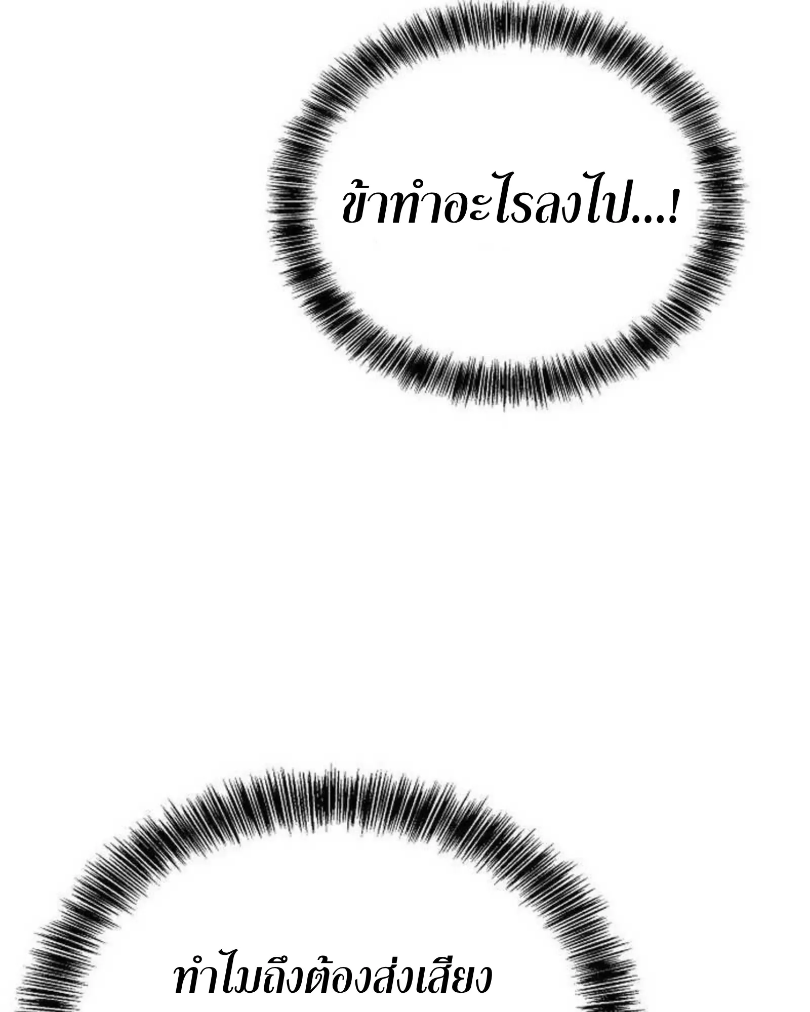 หน้า 181