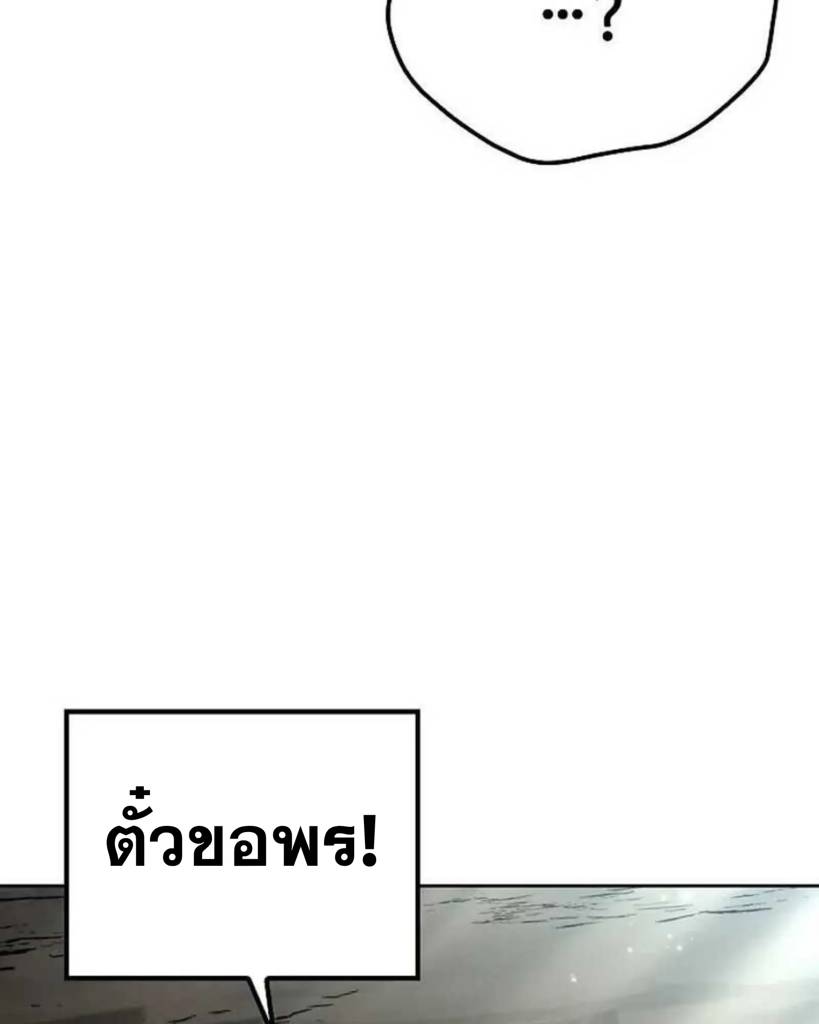 หน้า 185