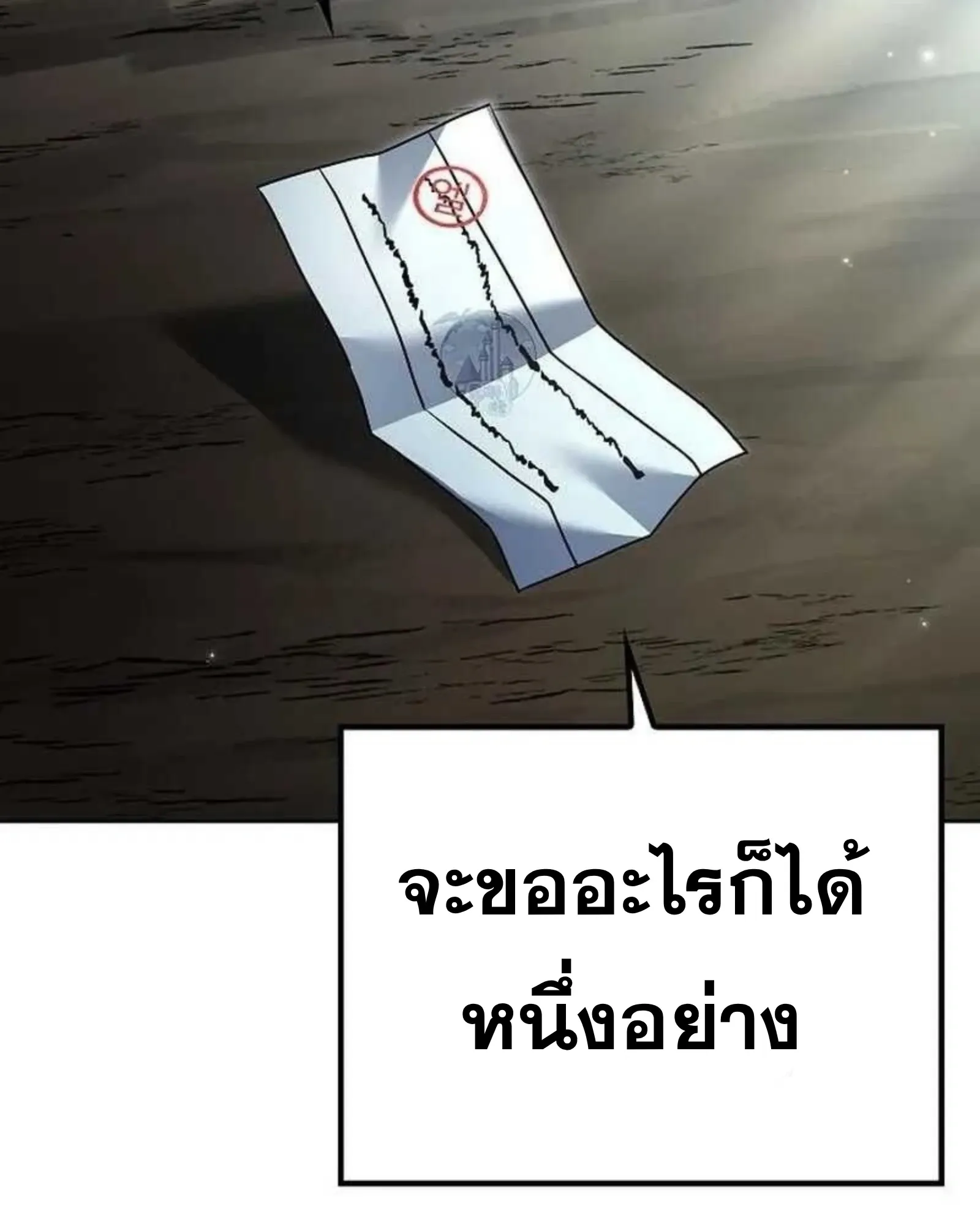 หน้า 186