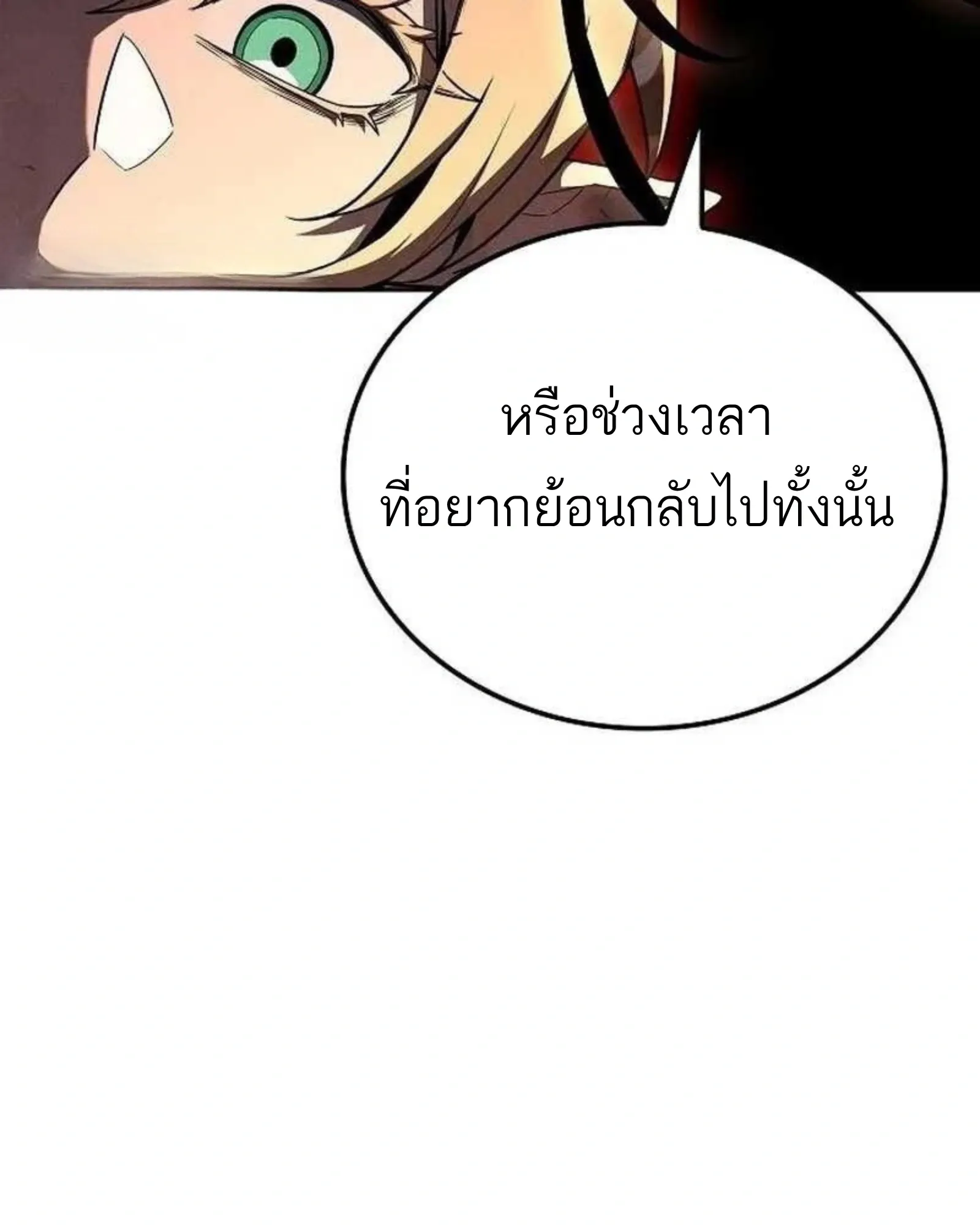 หน้า 190