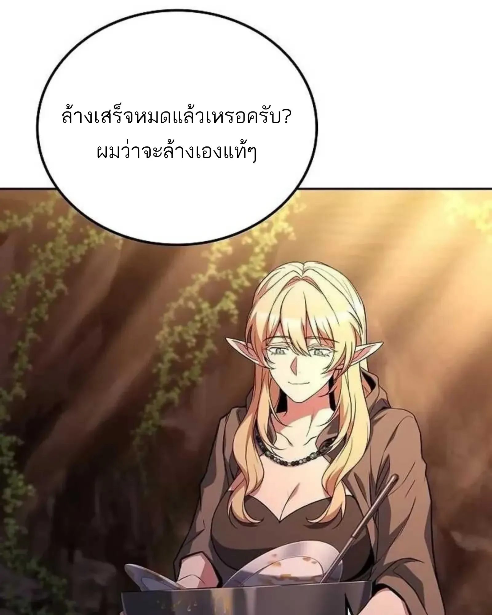 หน้า 194
