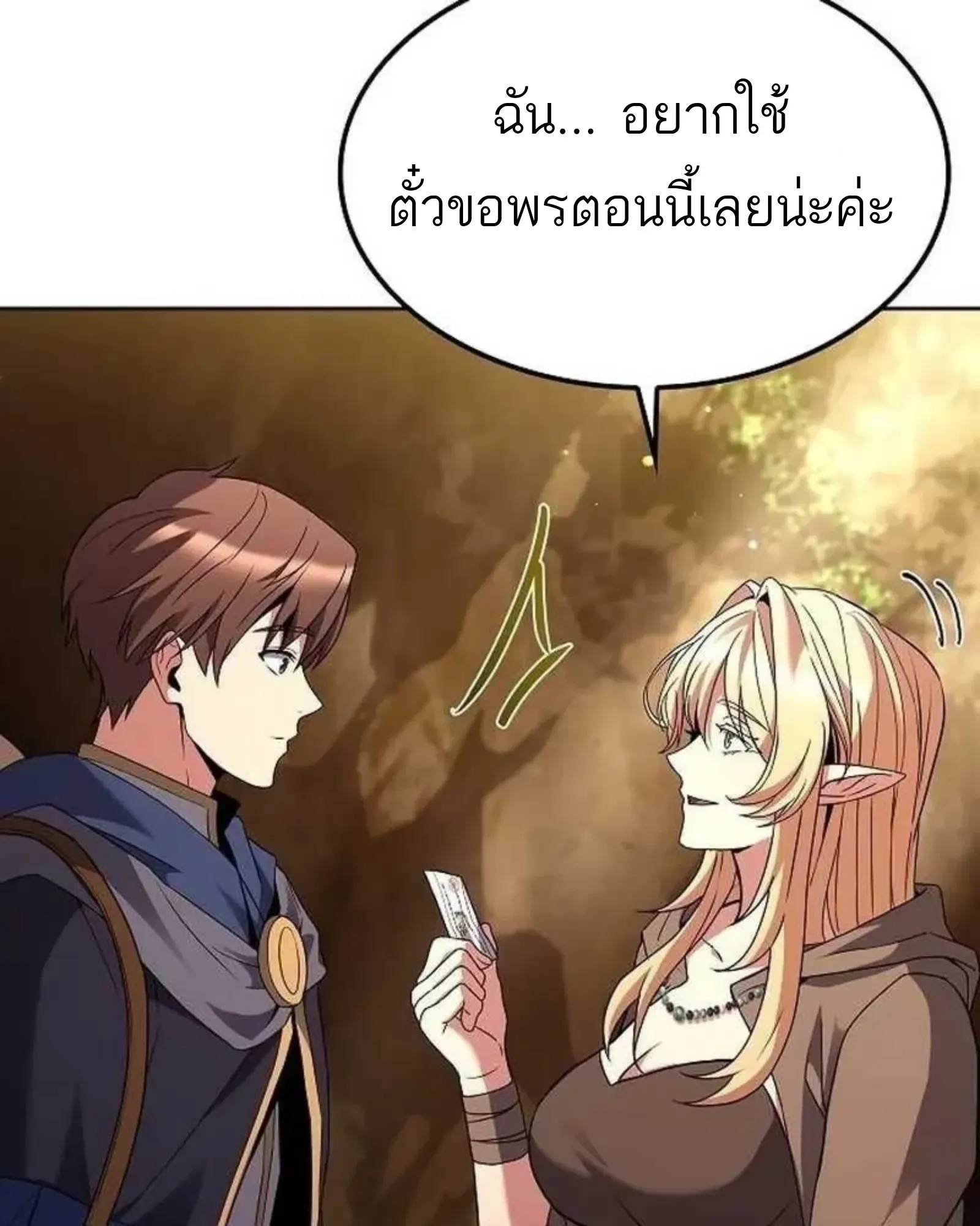หน้า 196
