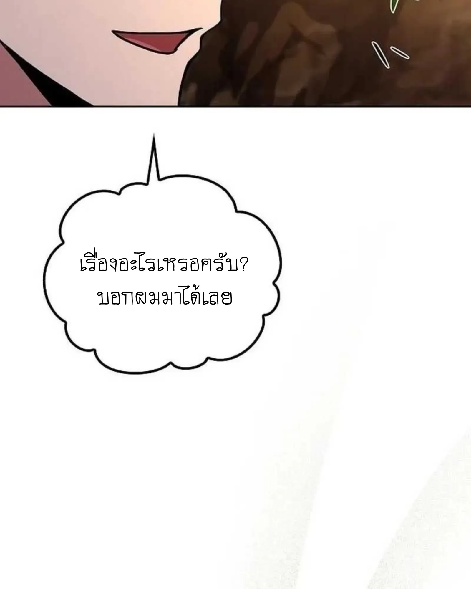 หน้า 199