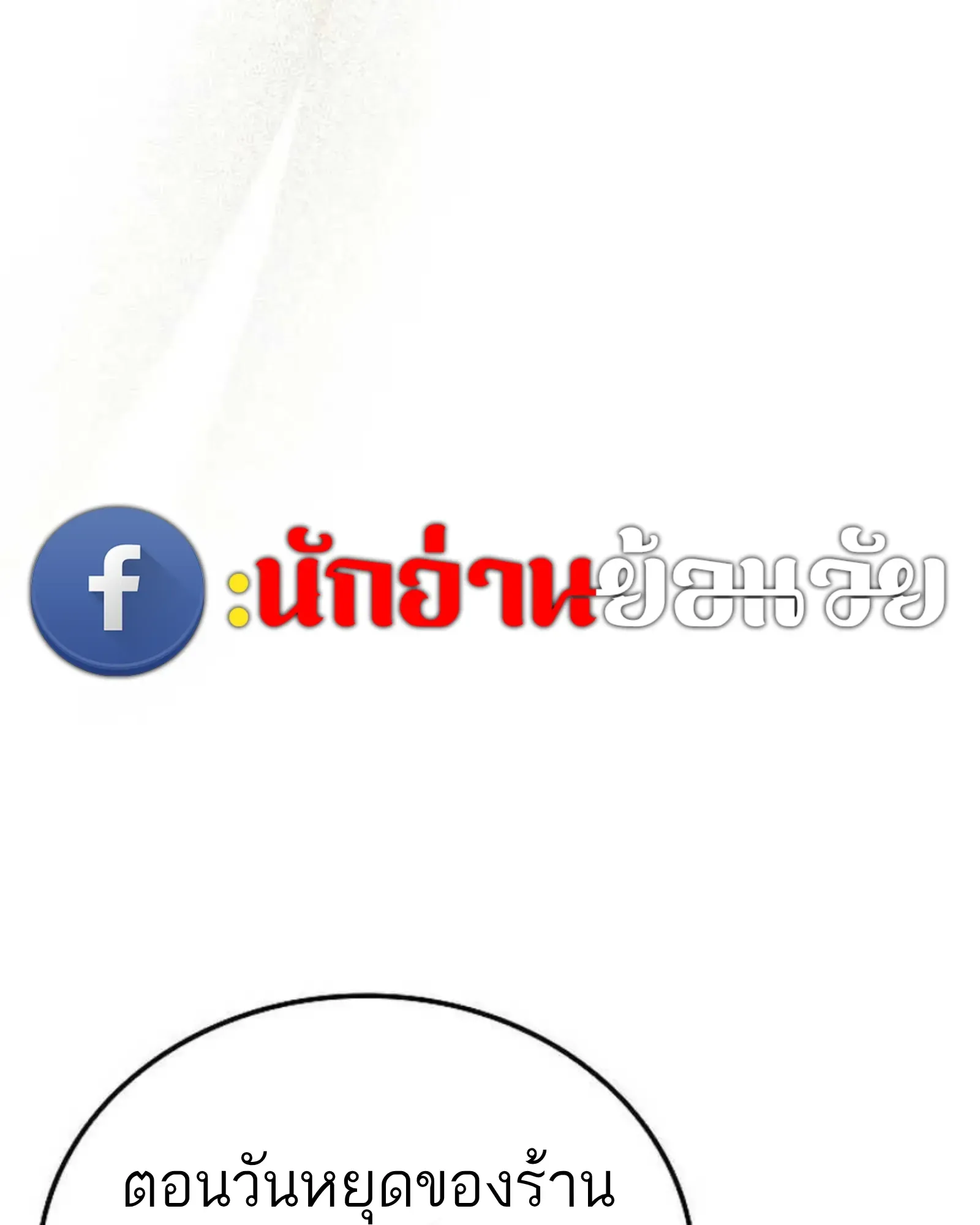 หน้า 202
