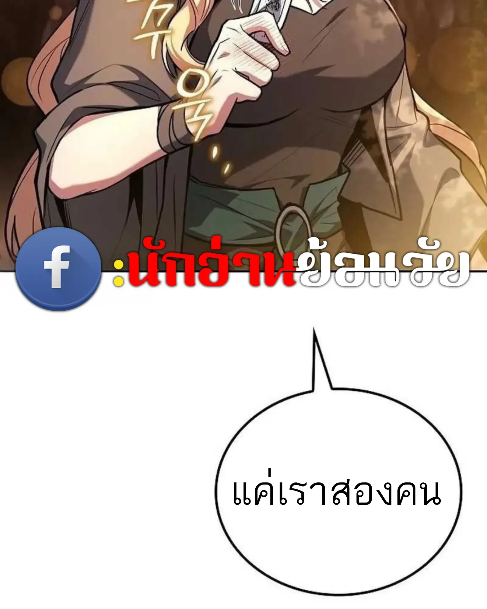 หน้า 204