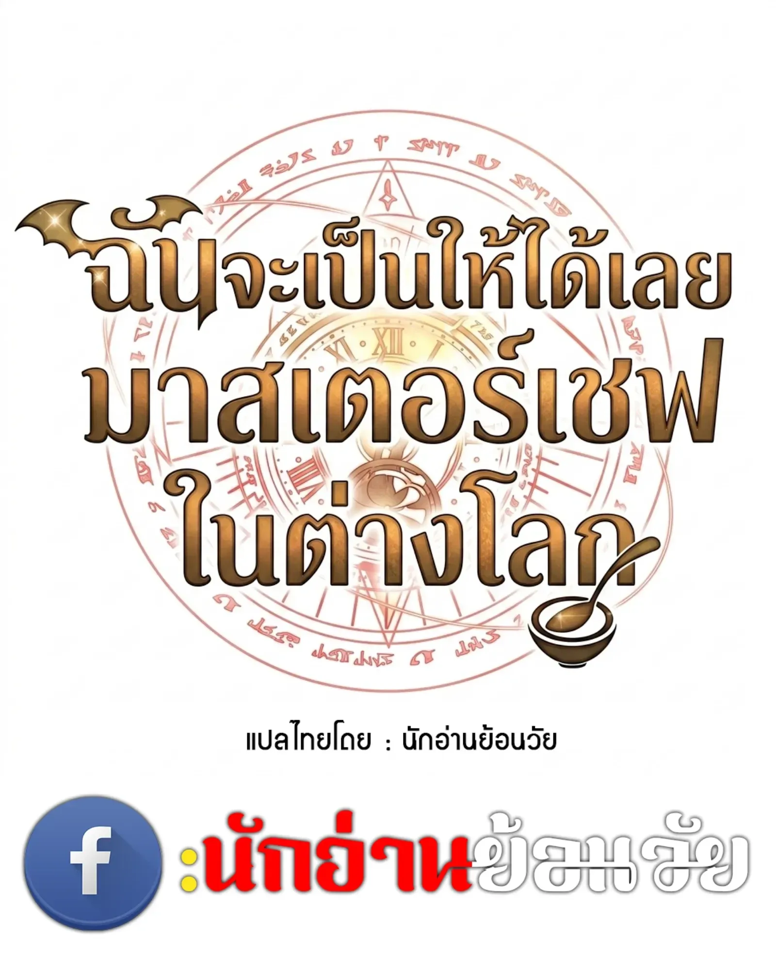 หน้า 30