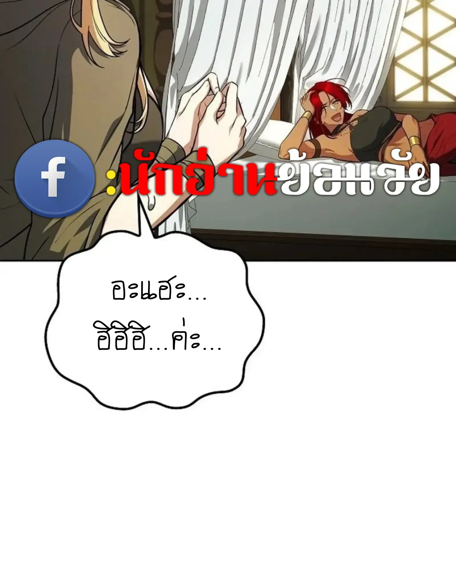 หน้า 34