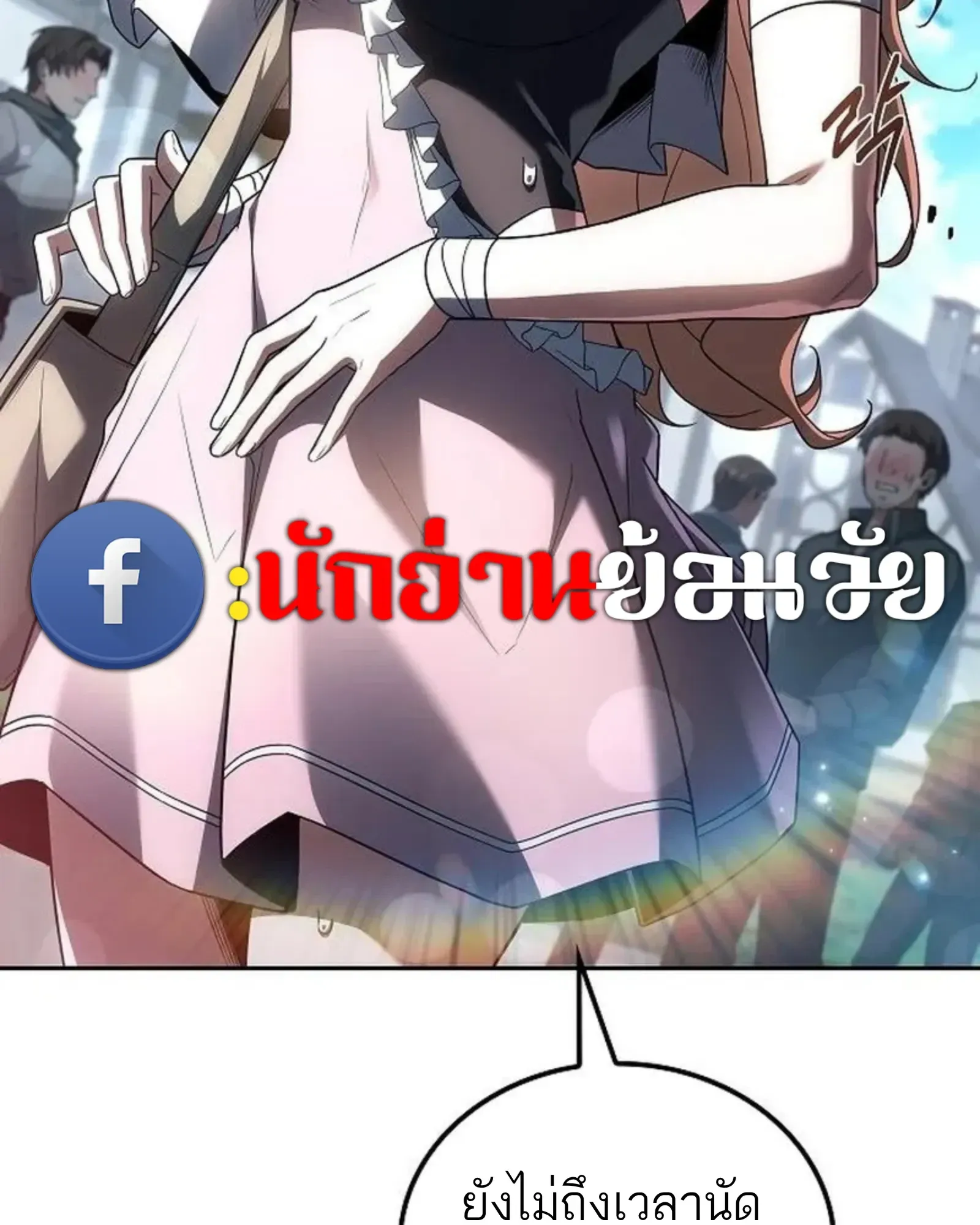 หน้า 61