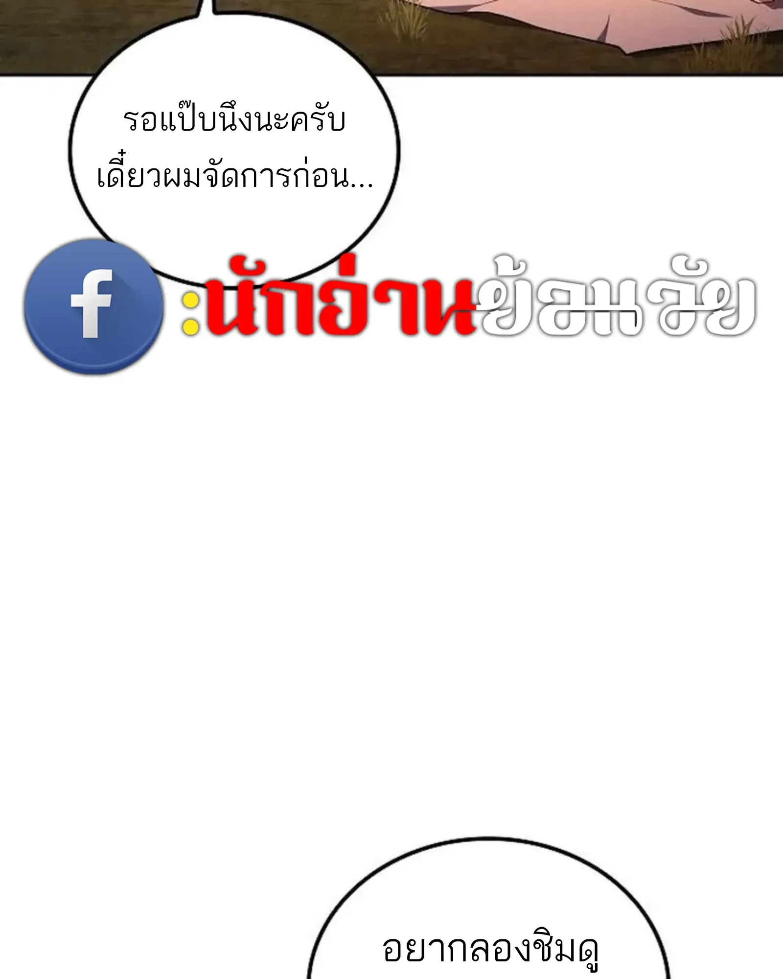 หน้า 86