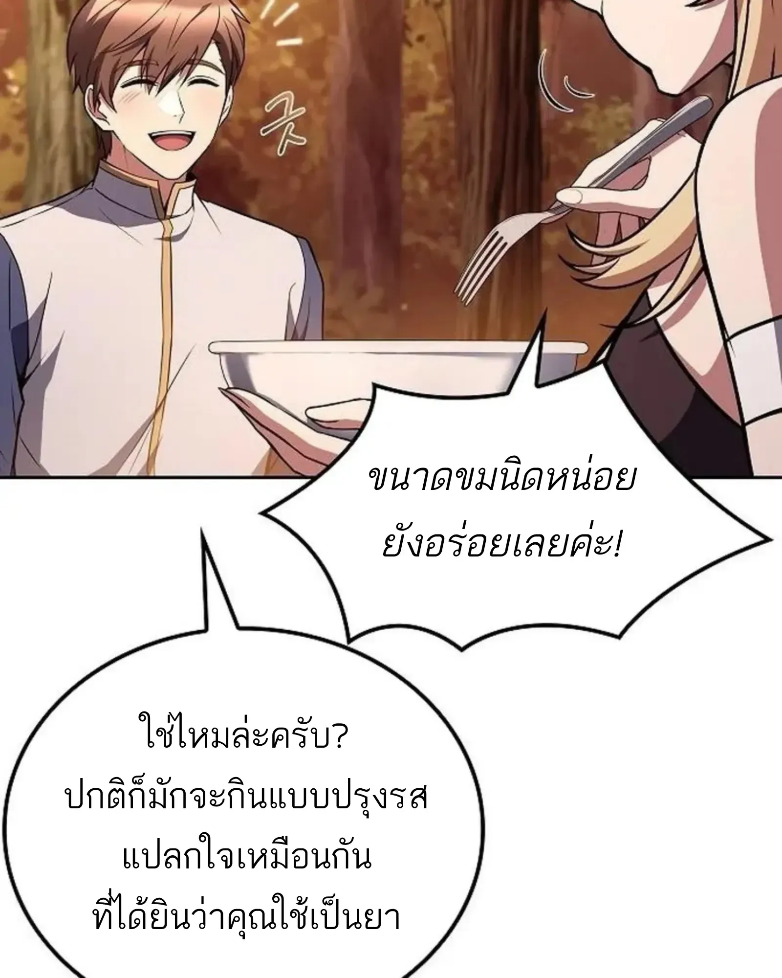 หน้า 91