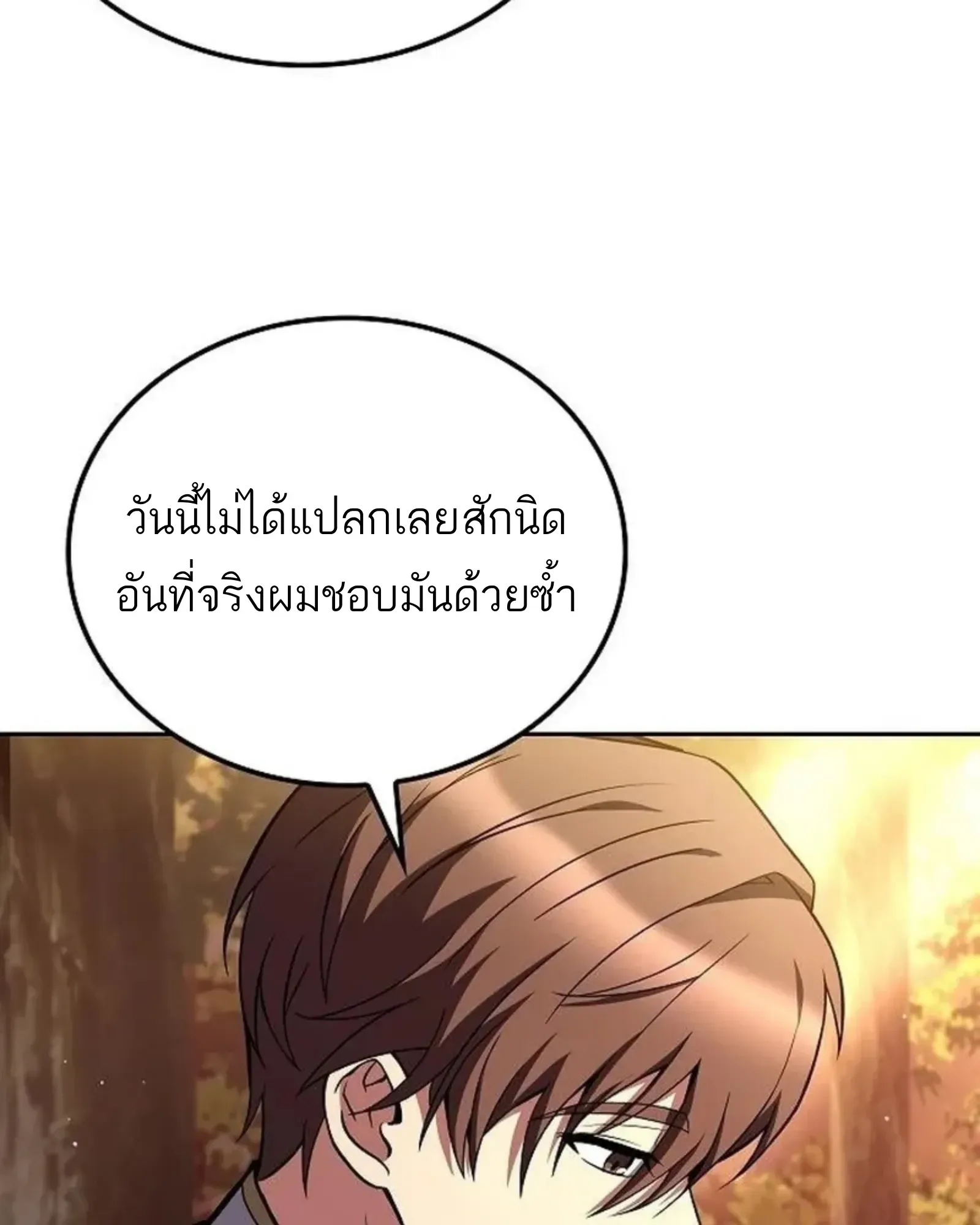 หน้า 92