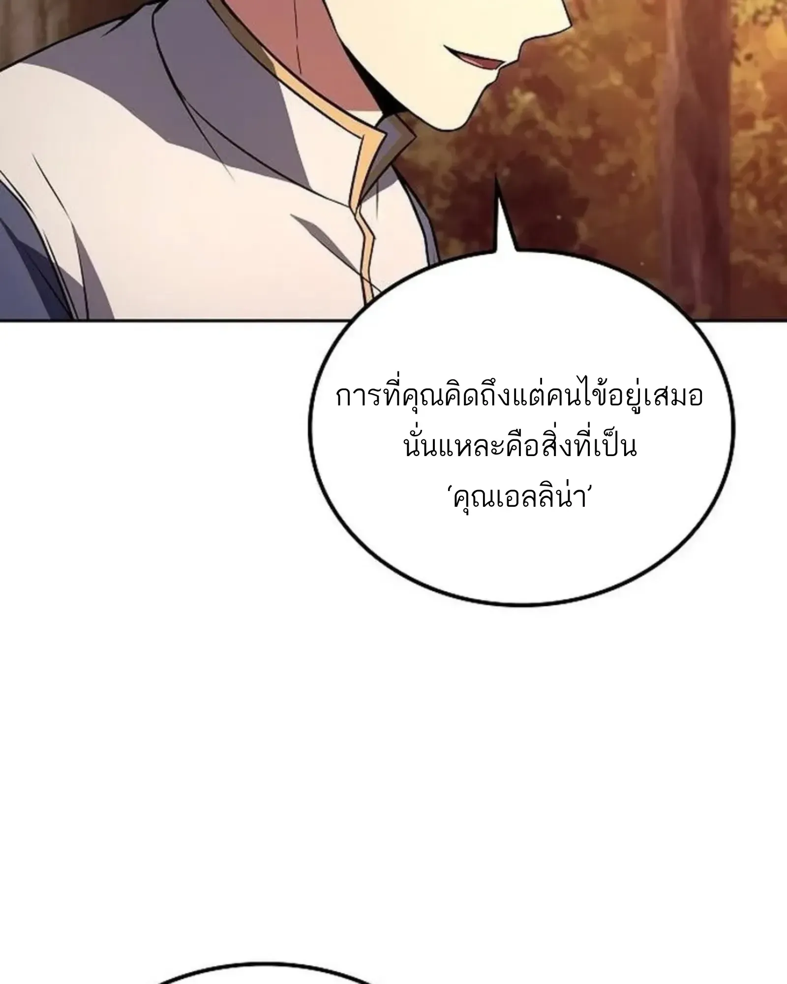 หน้า 93