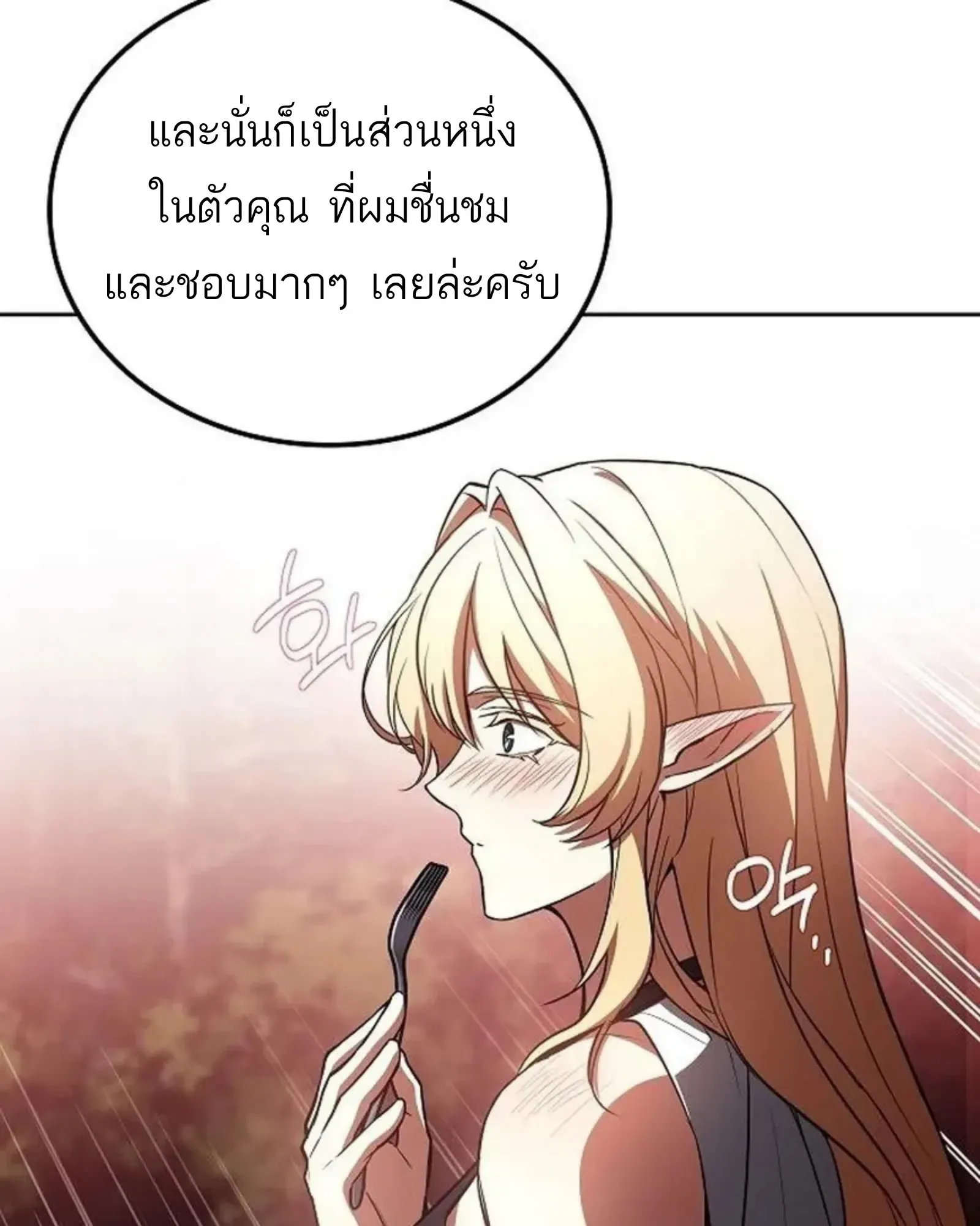 หน้า 94