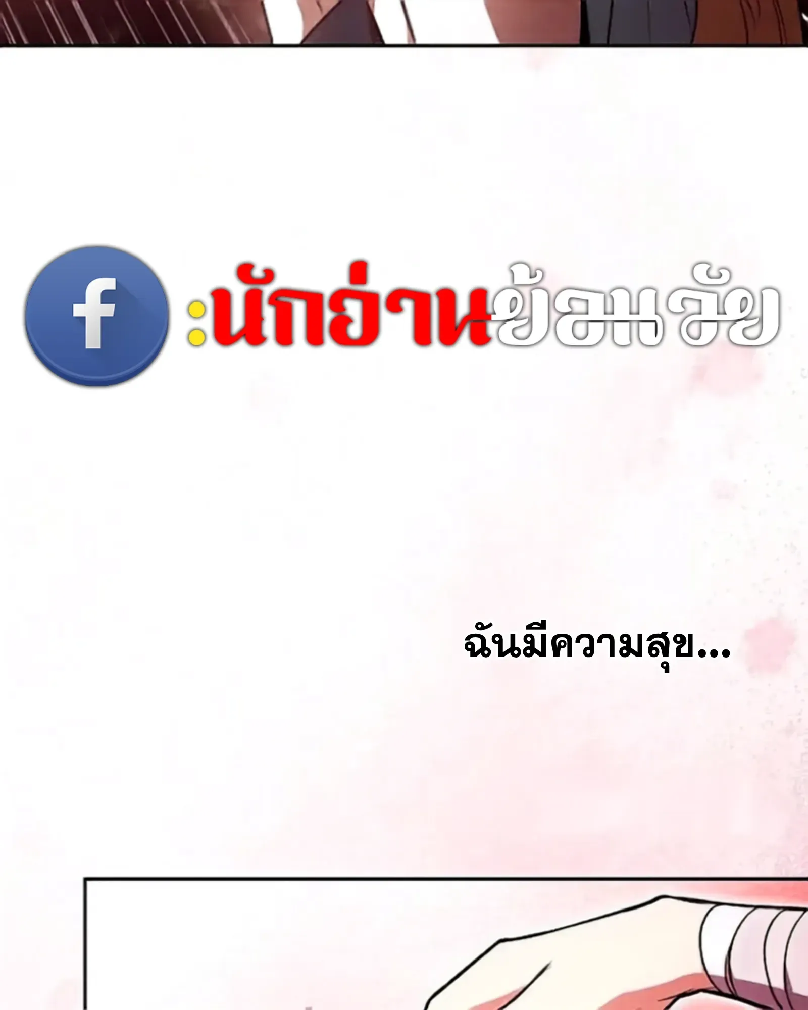 หน้า 95
