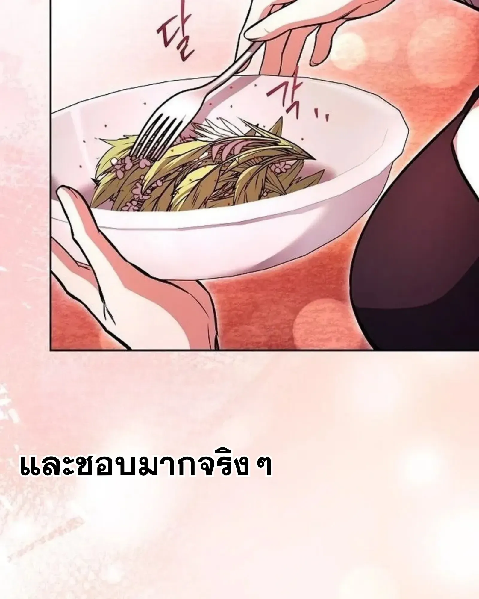 หน้า 96