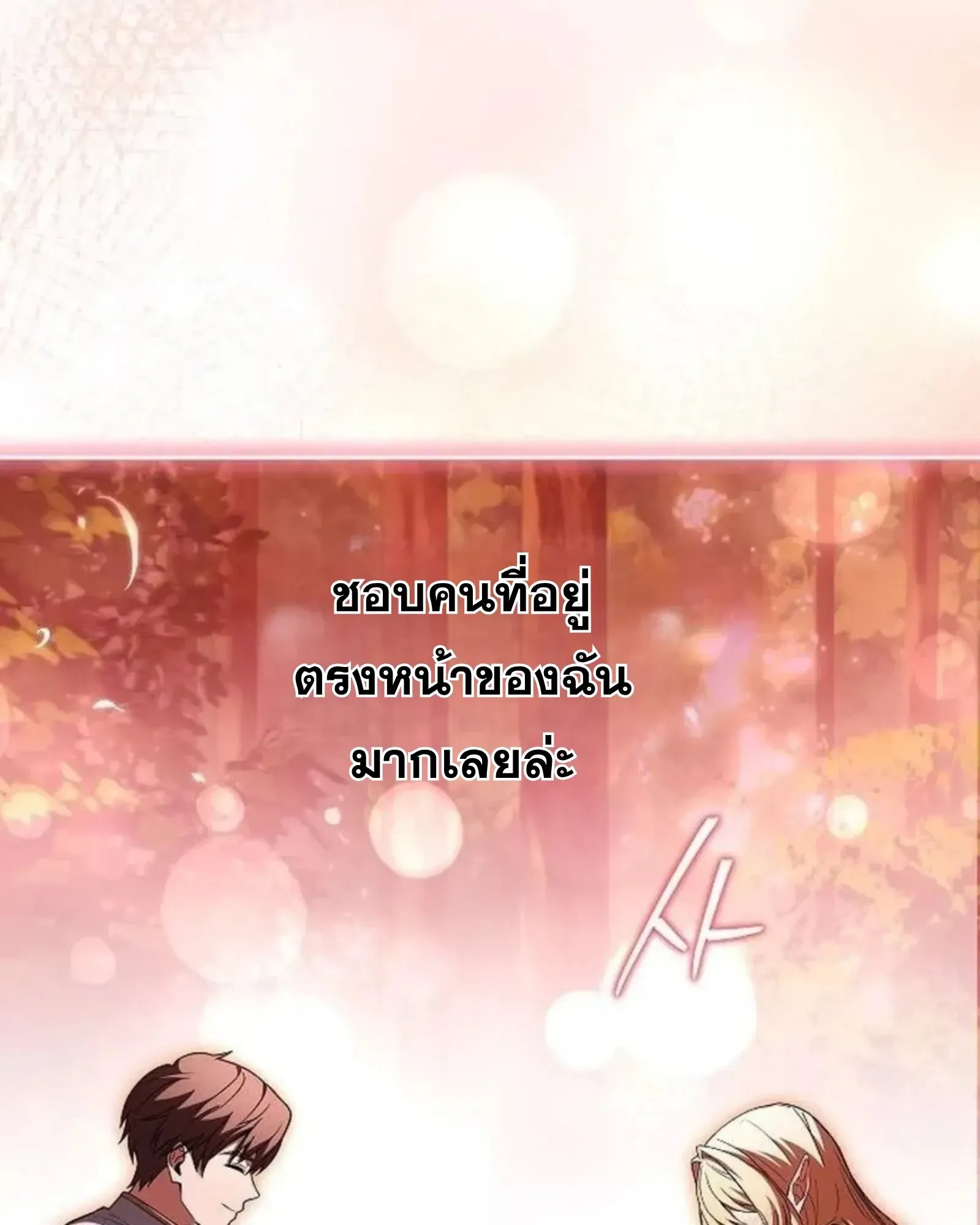 หน้า 97
