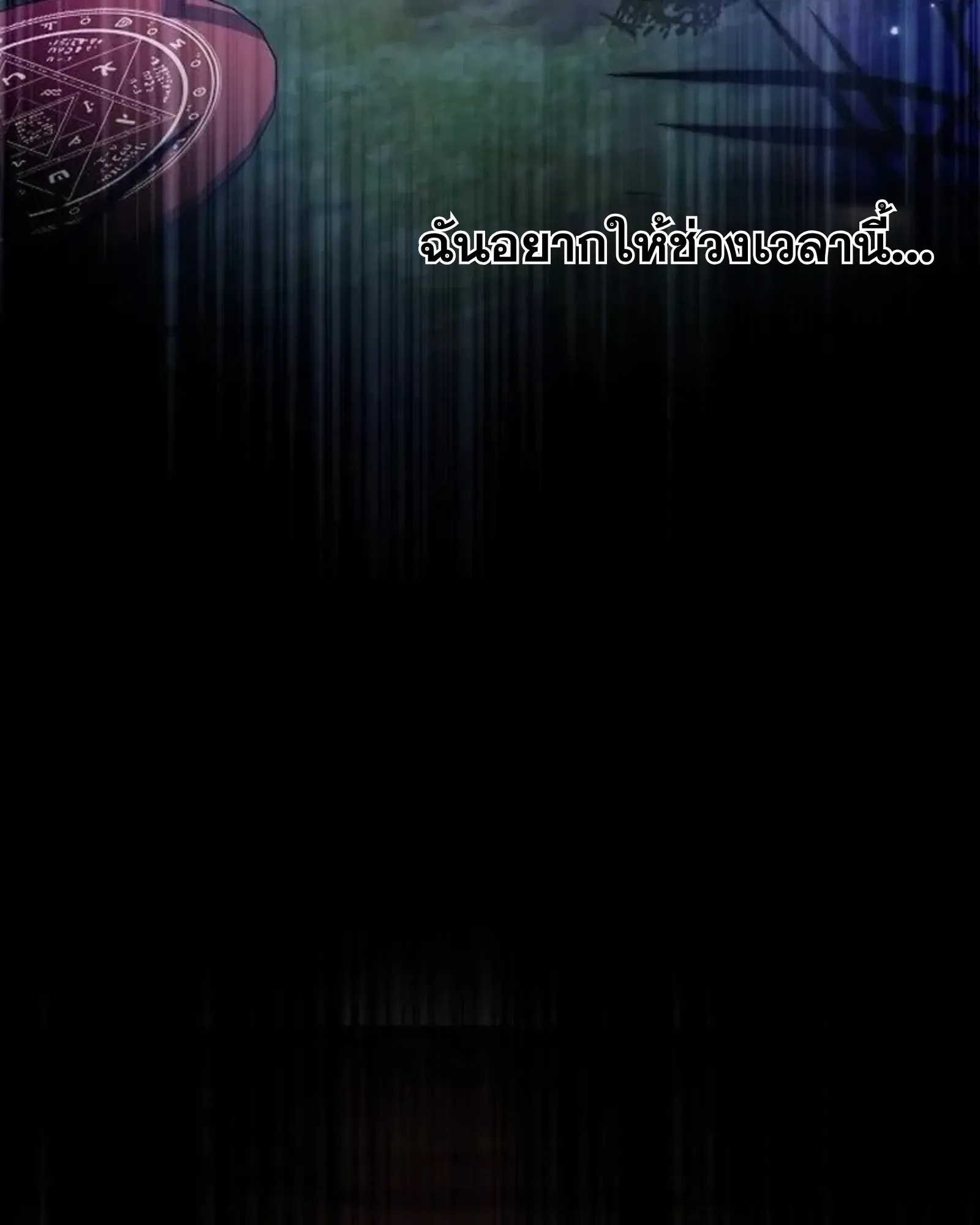 หน้า 103