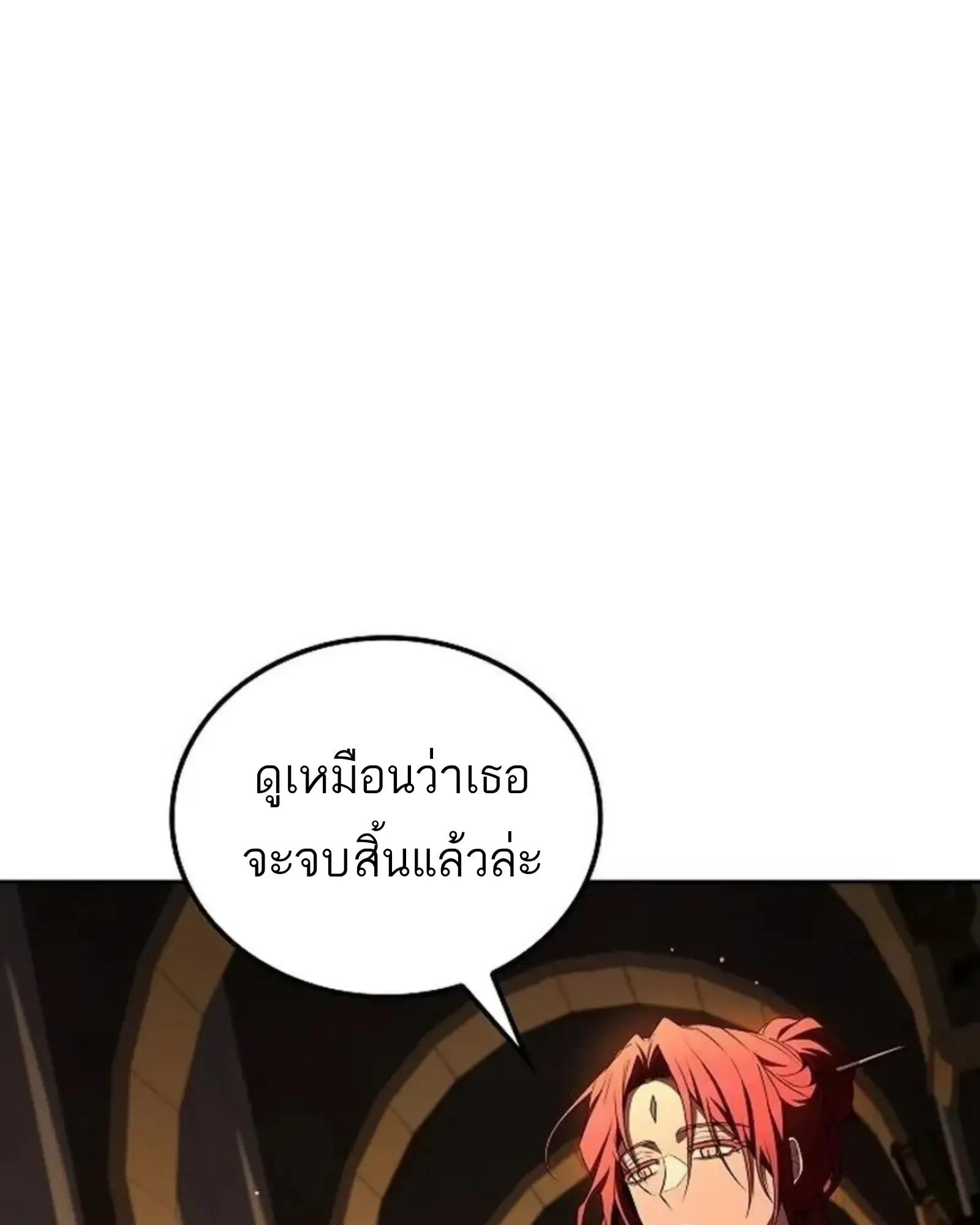 หน้า 107
