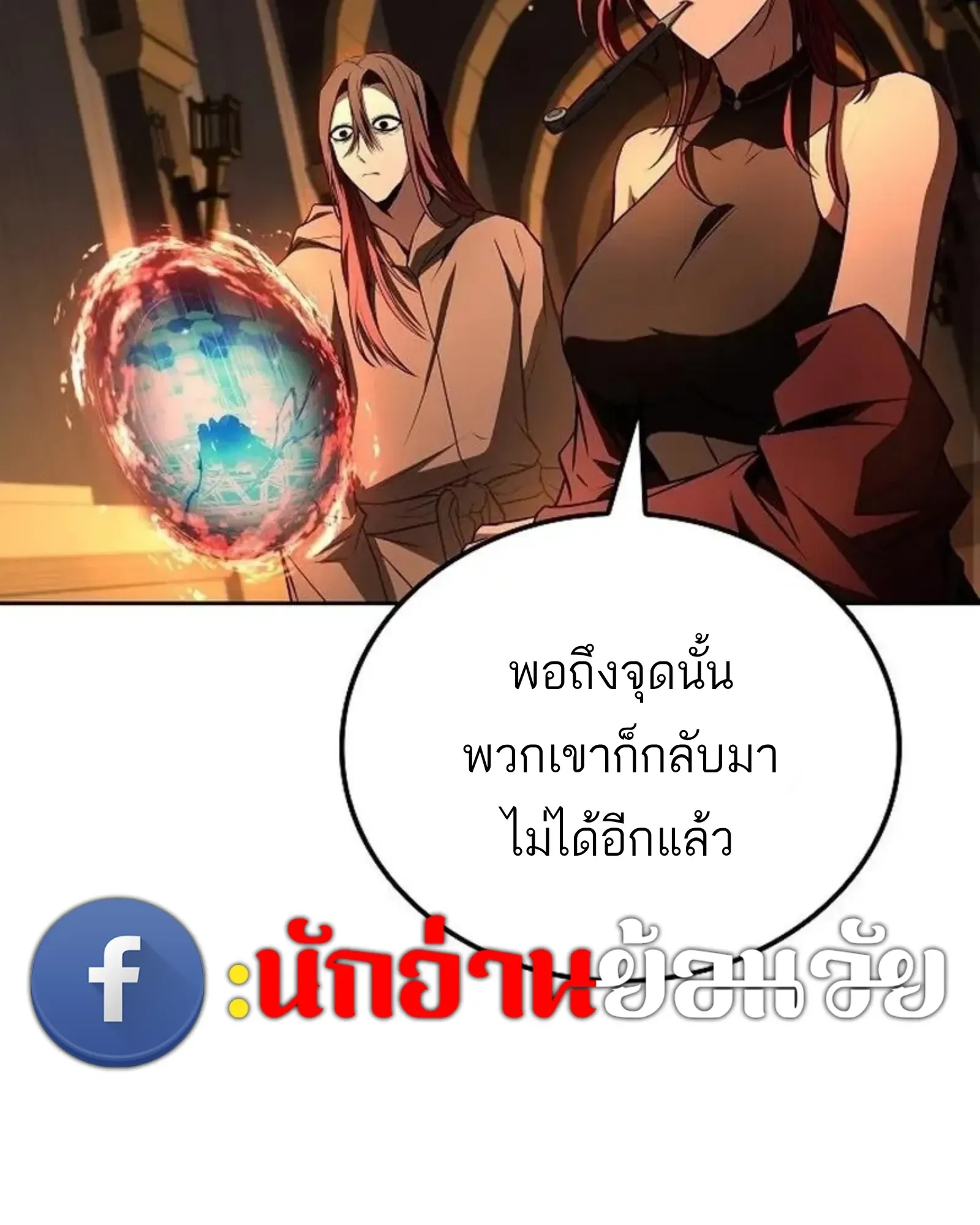 หน้า 108