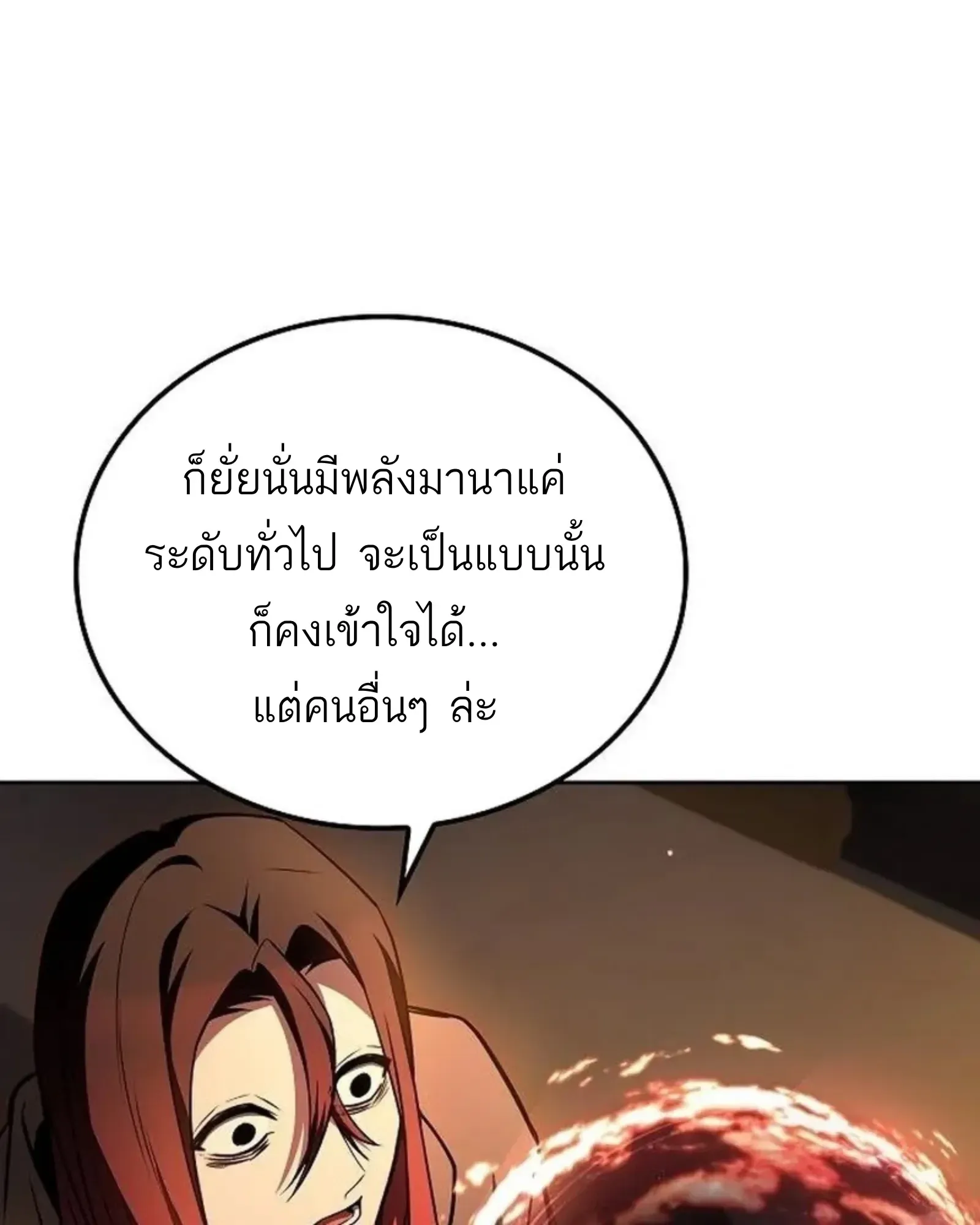 หน้า 109
