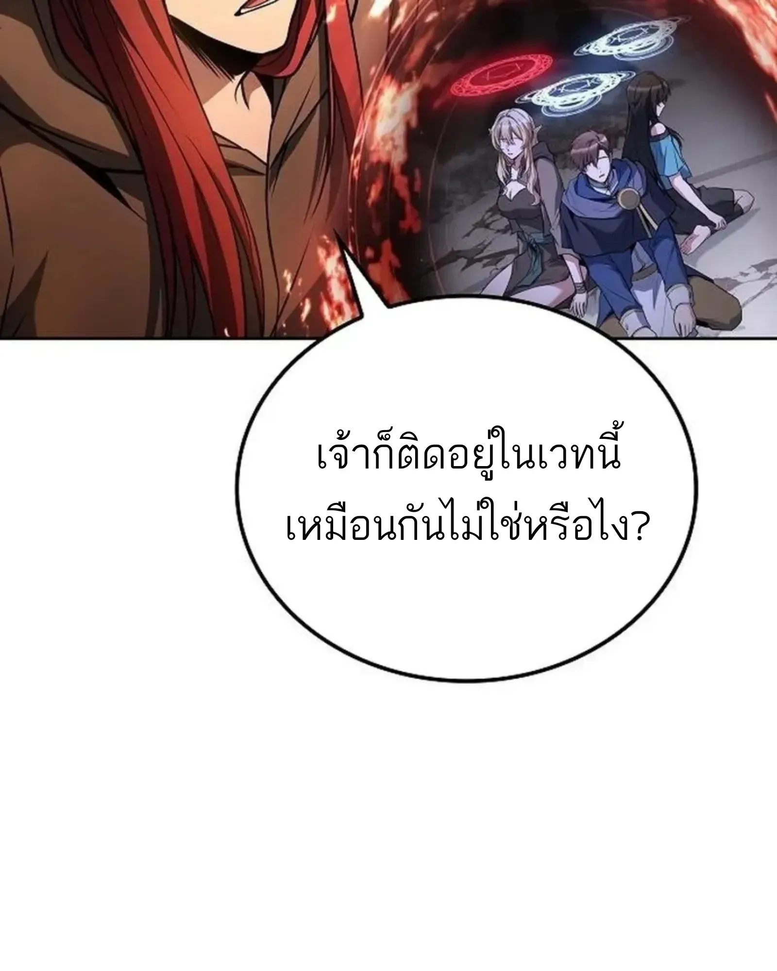 หน้า 110
