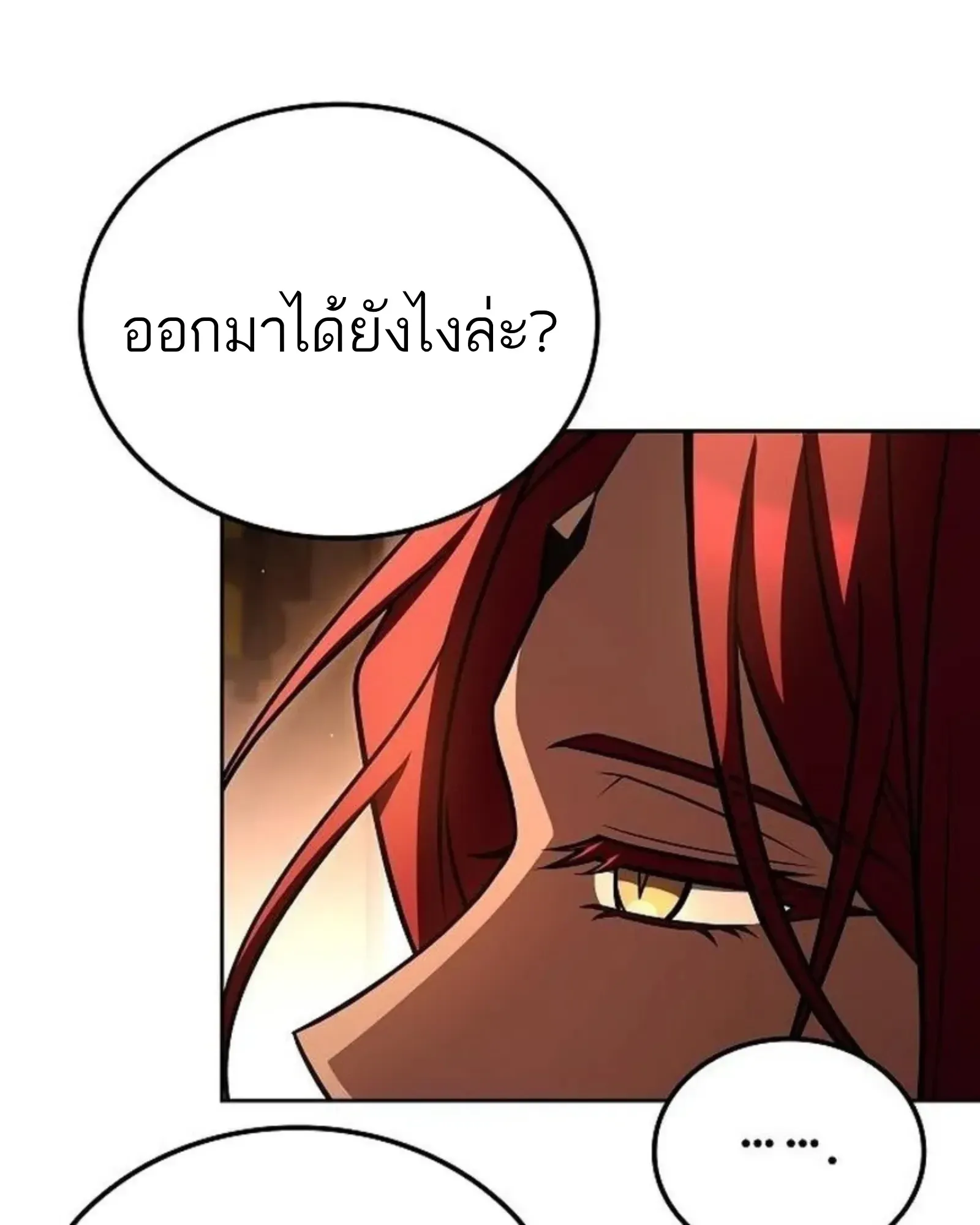 หน้า 111
