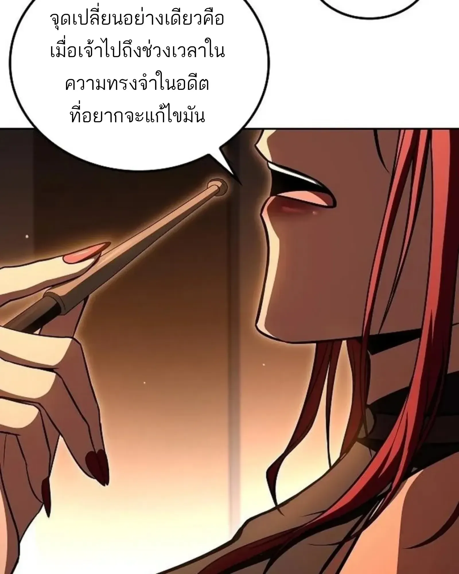 หน้า 112