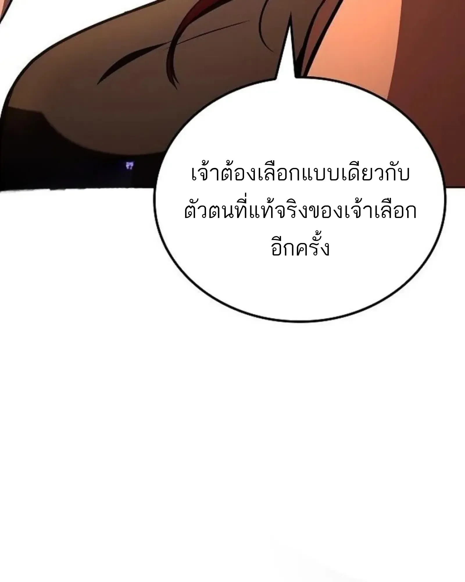 หน้า 113