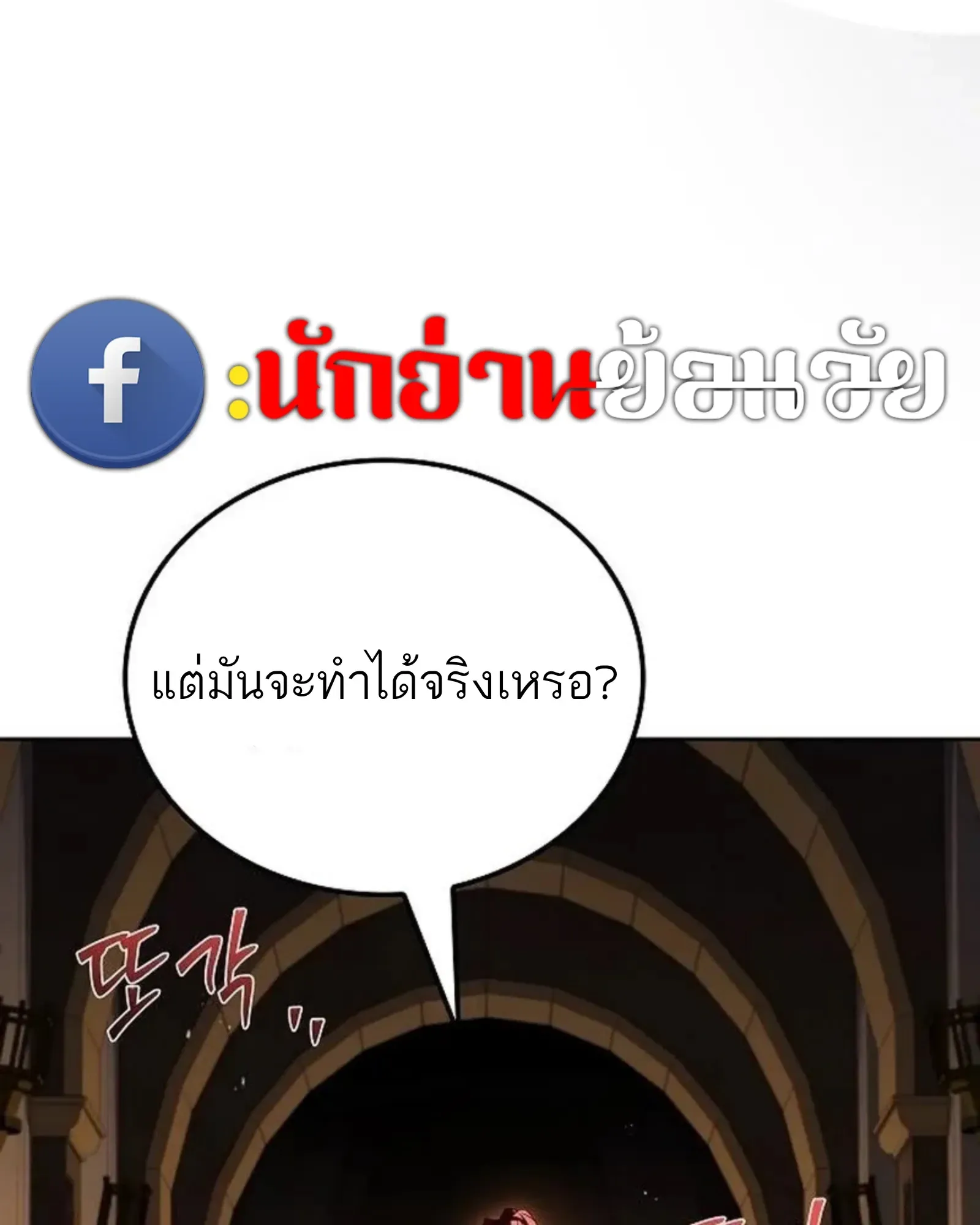 หน้า 114