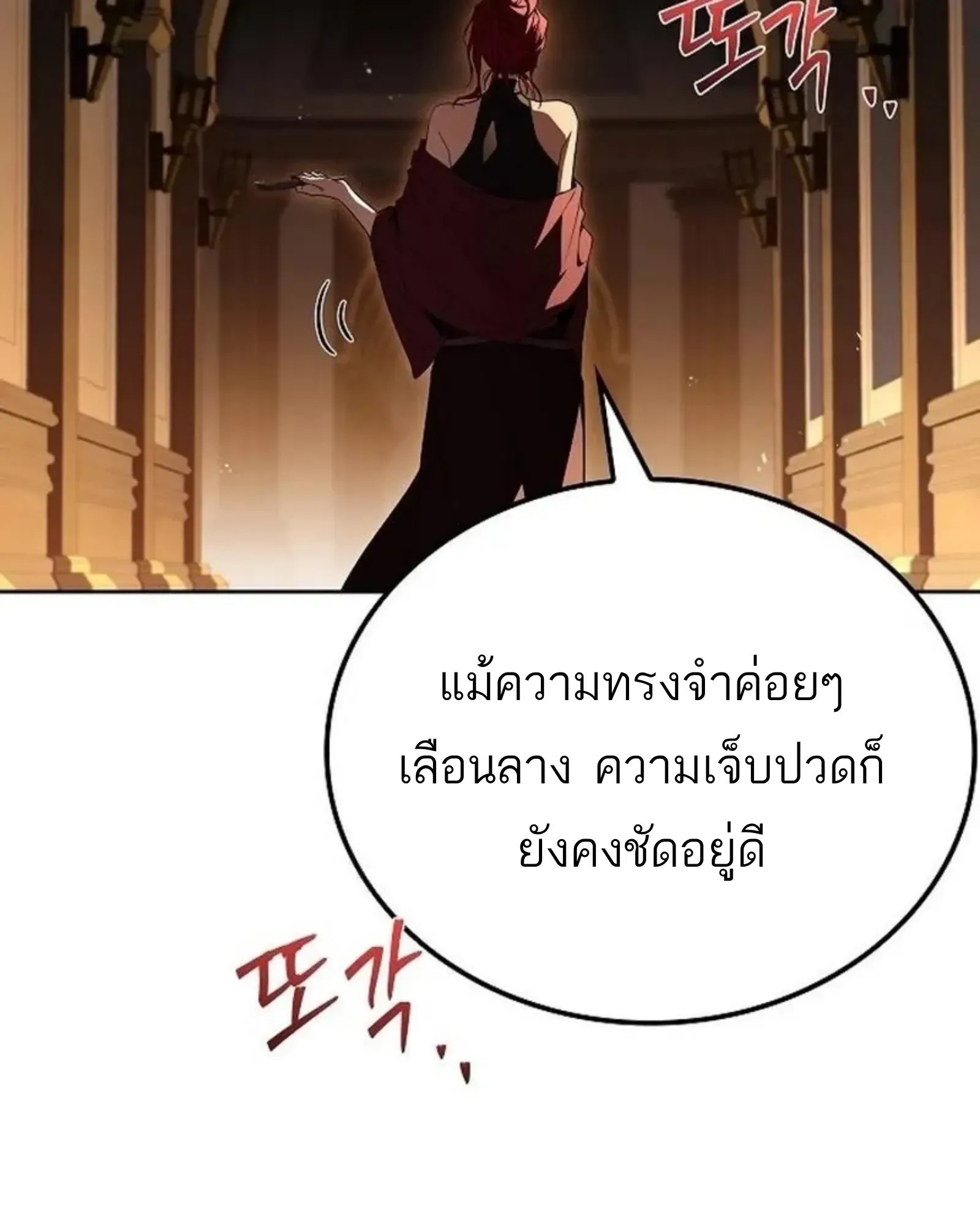 หน้า 115