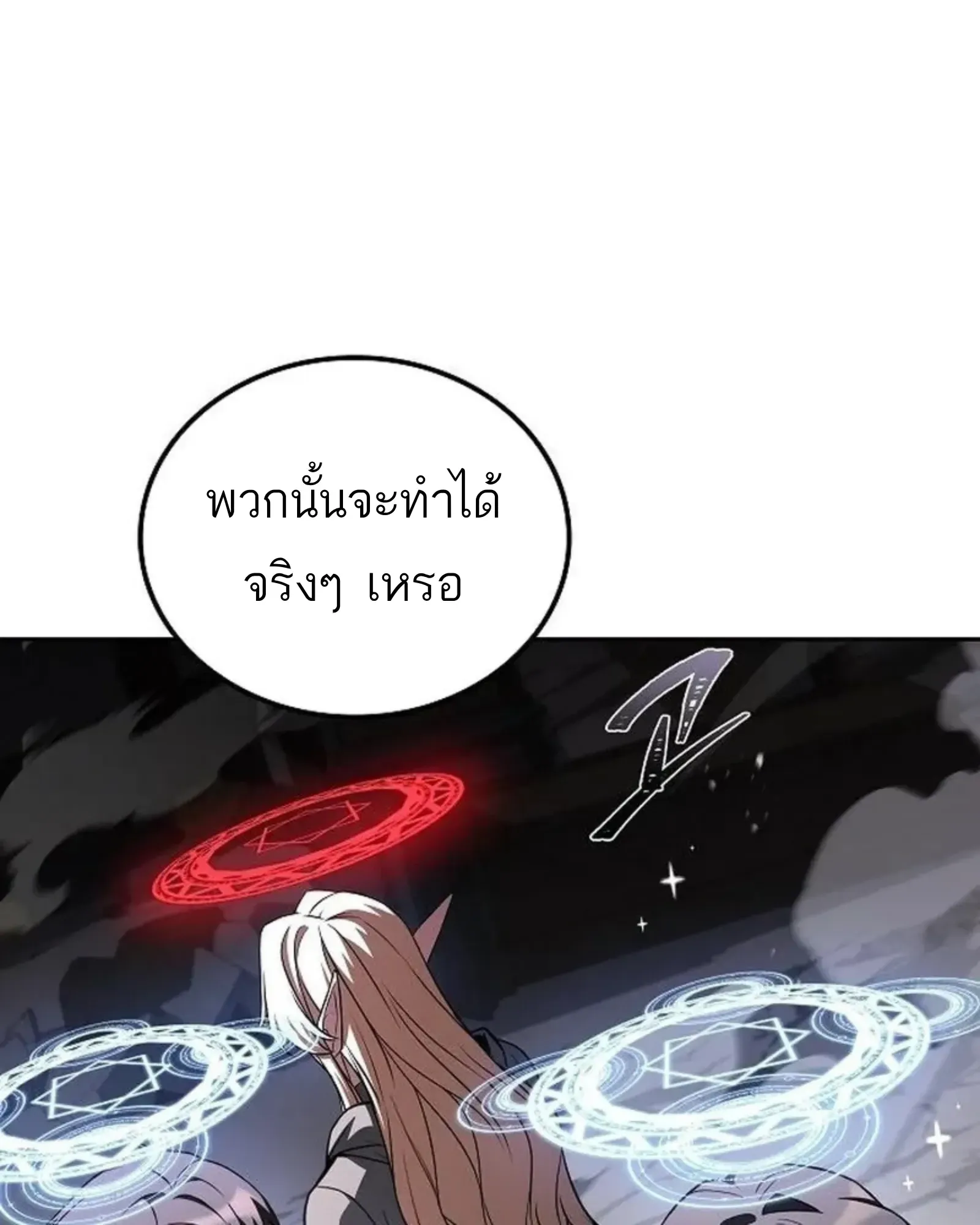 หน้า 116