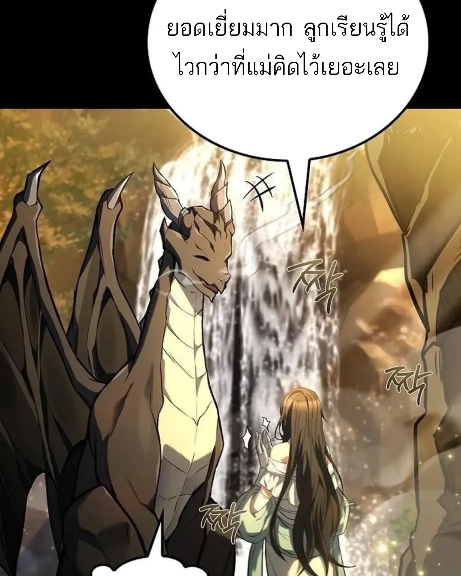 หน้า 122