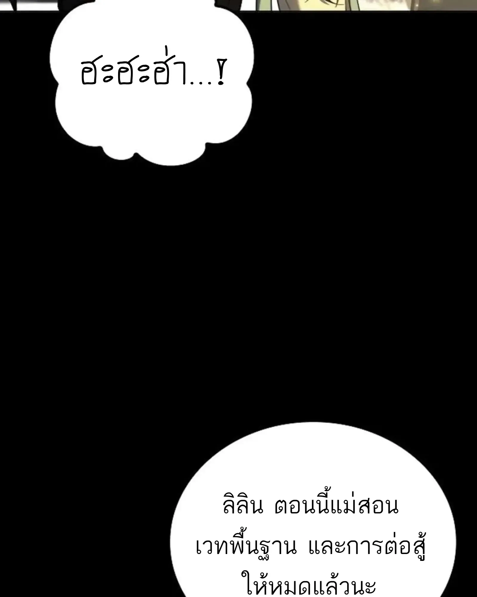 หน้า 123