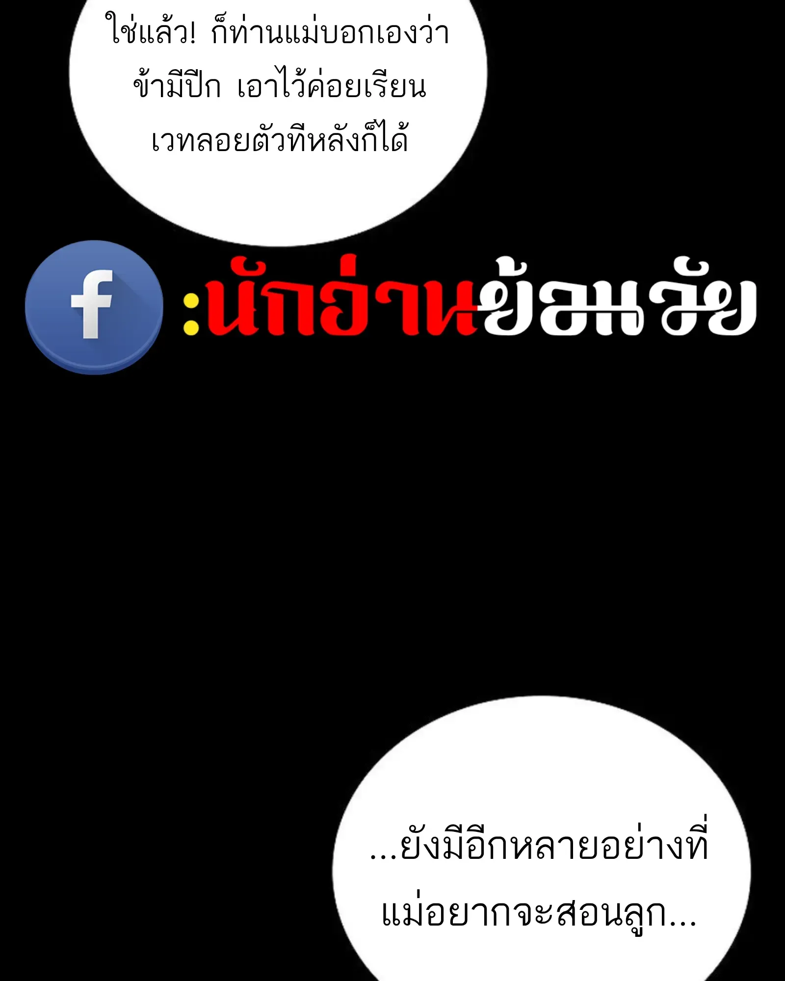 หน้า 125