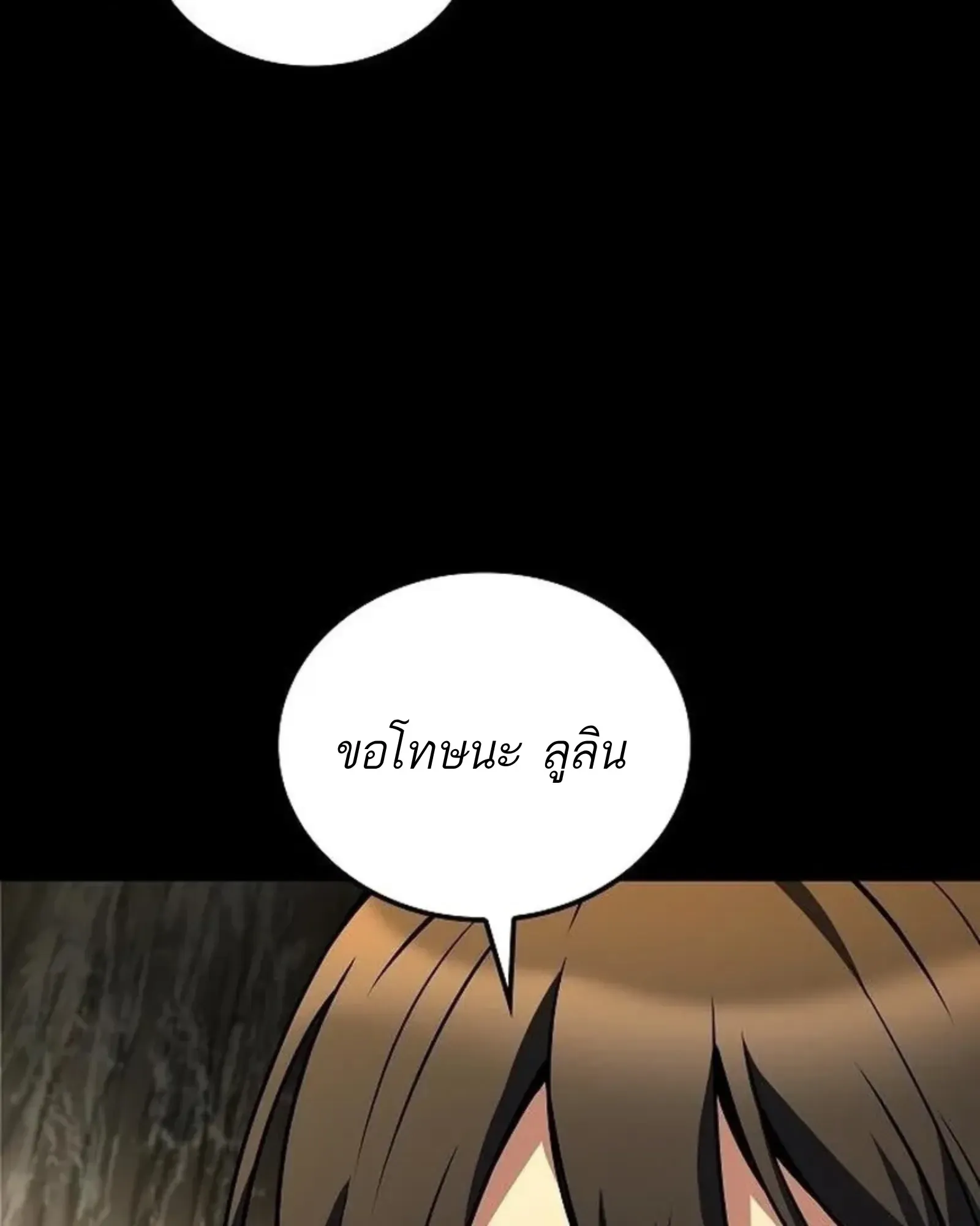 หน้า 127