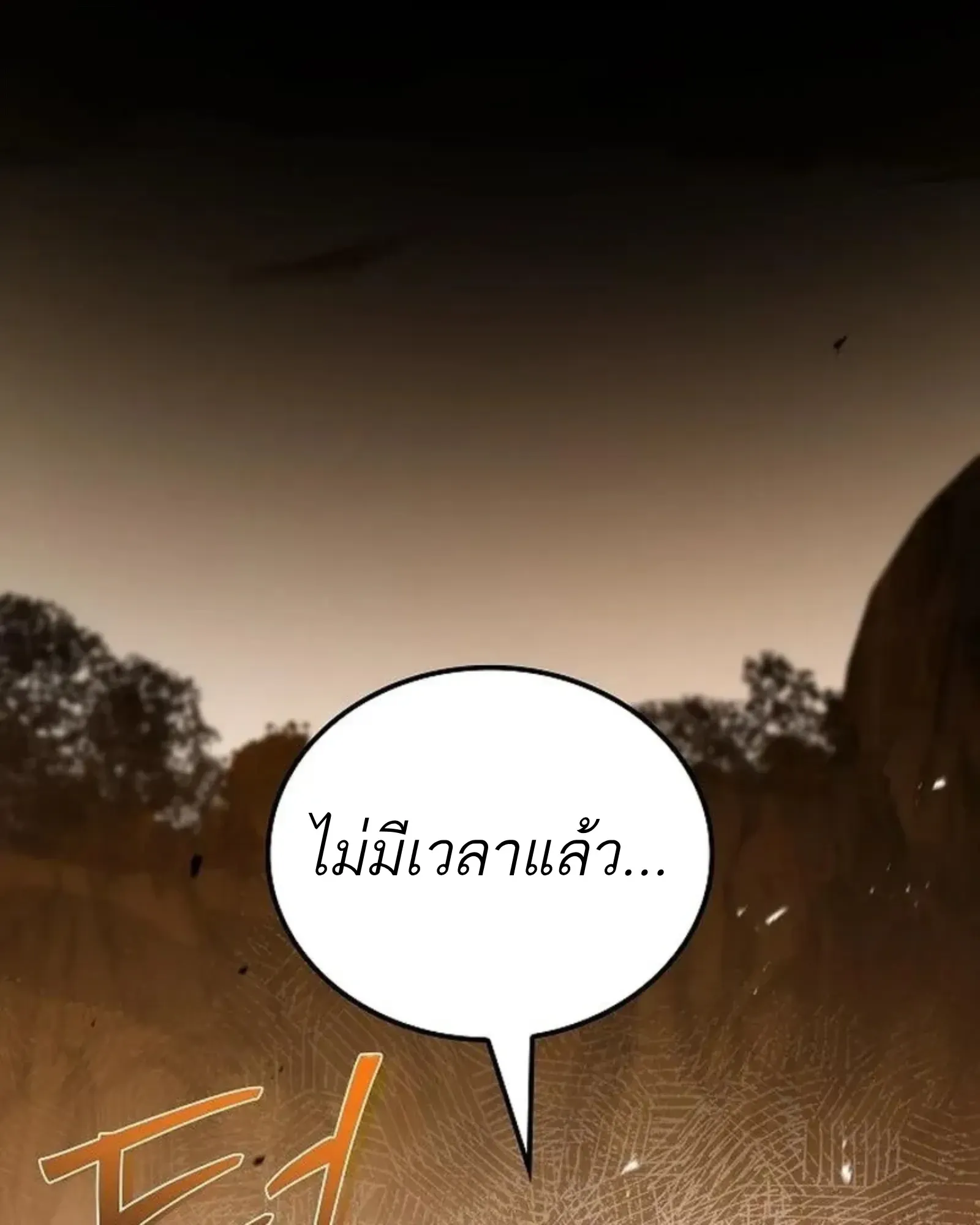 หน้า 130