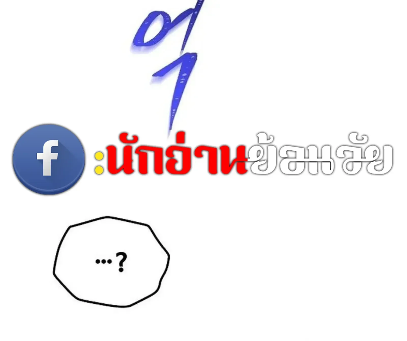 หน้า 134