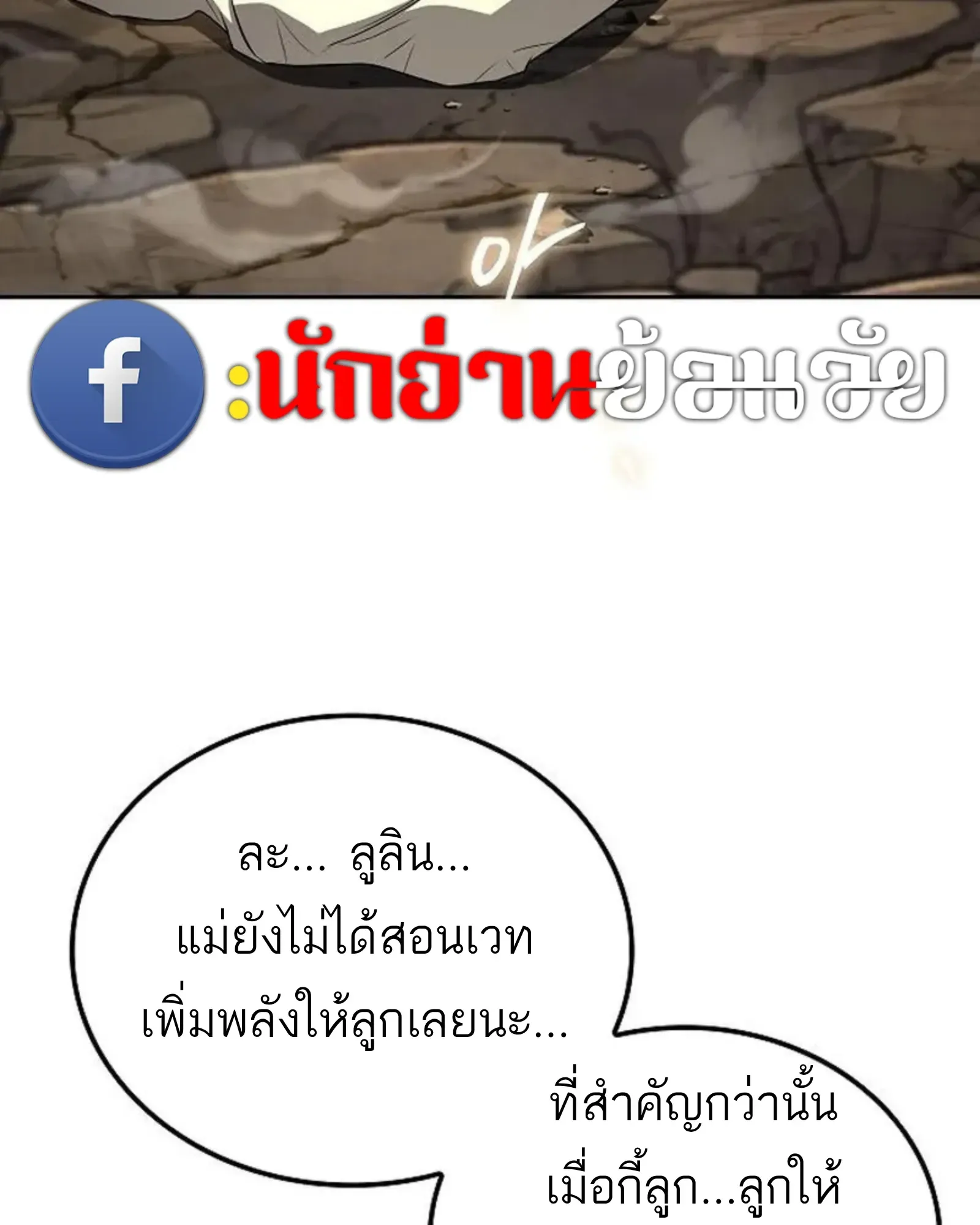 หน้า 140