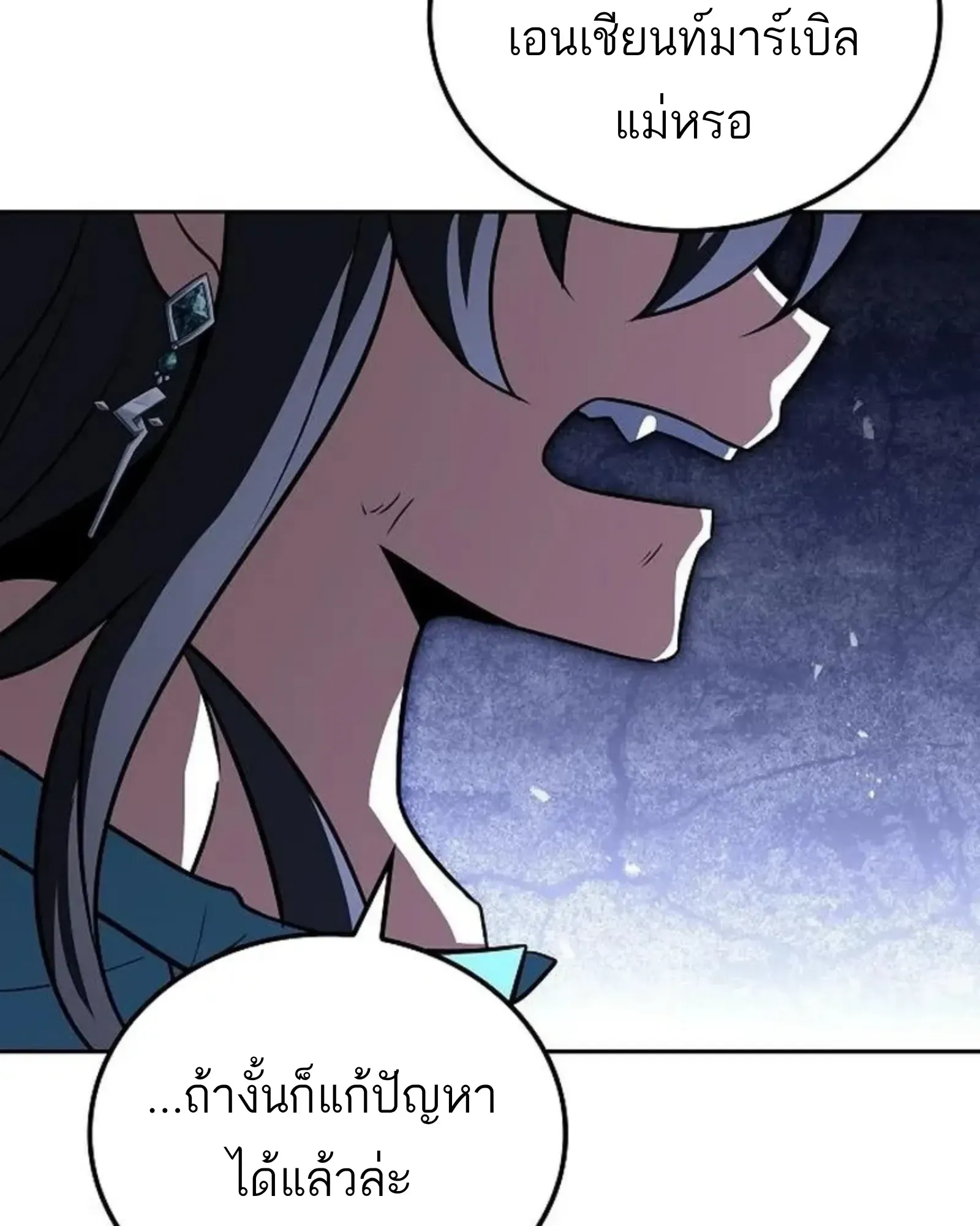 หน้า 141