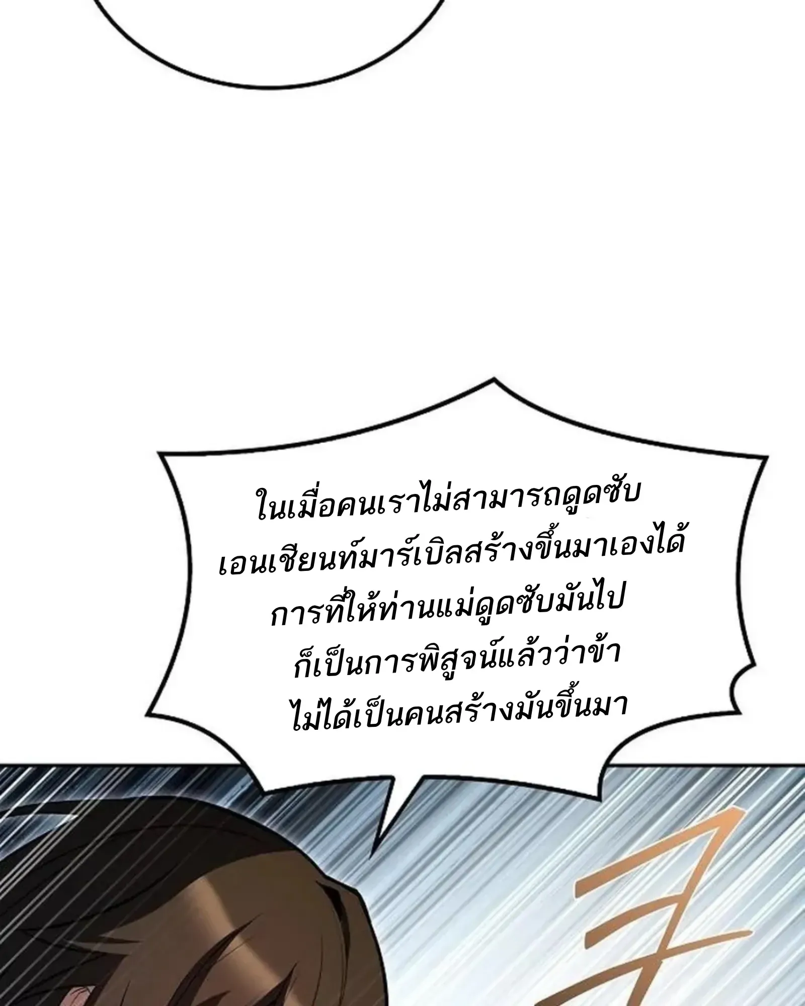 หน้า 142