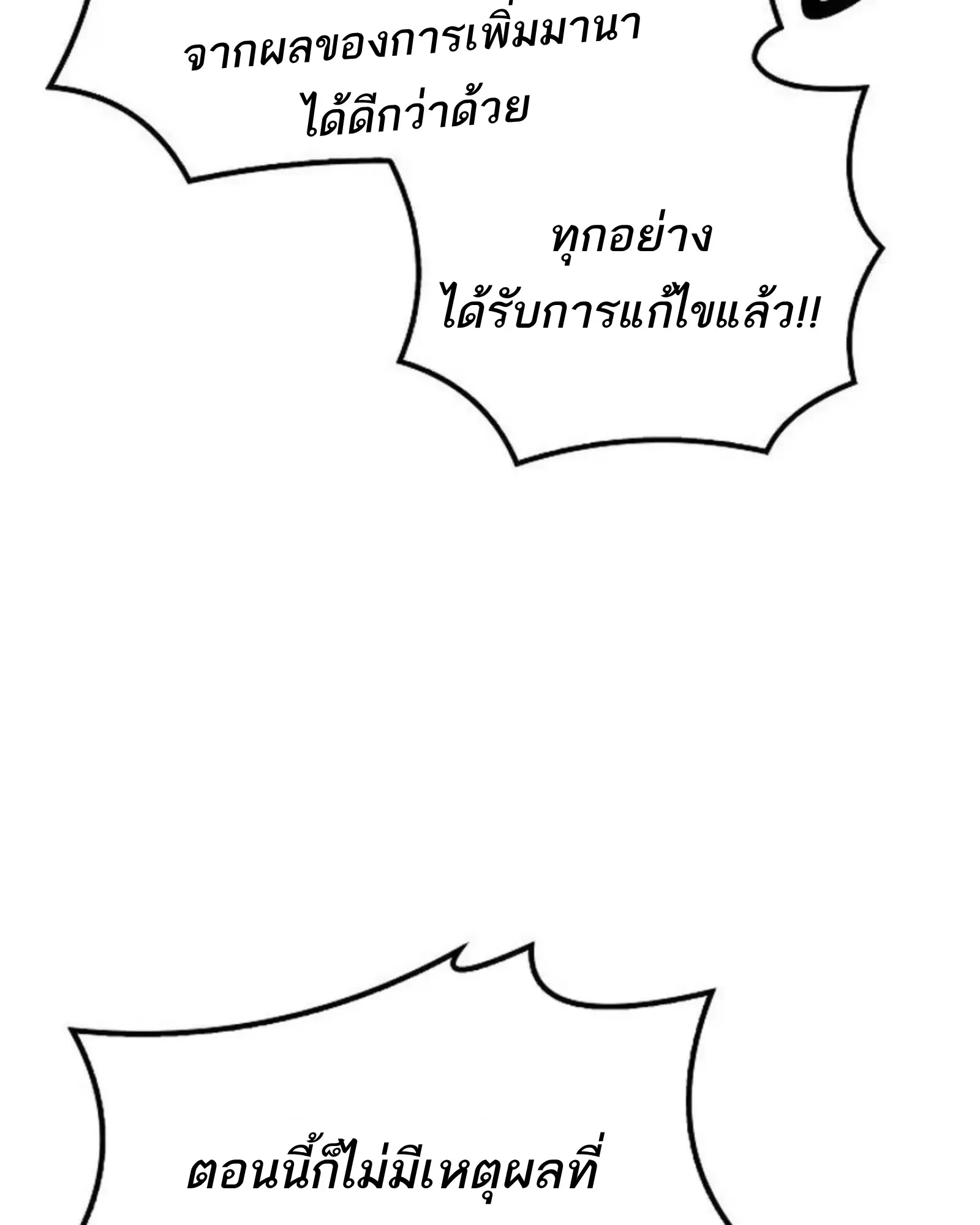หน้า 144