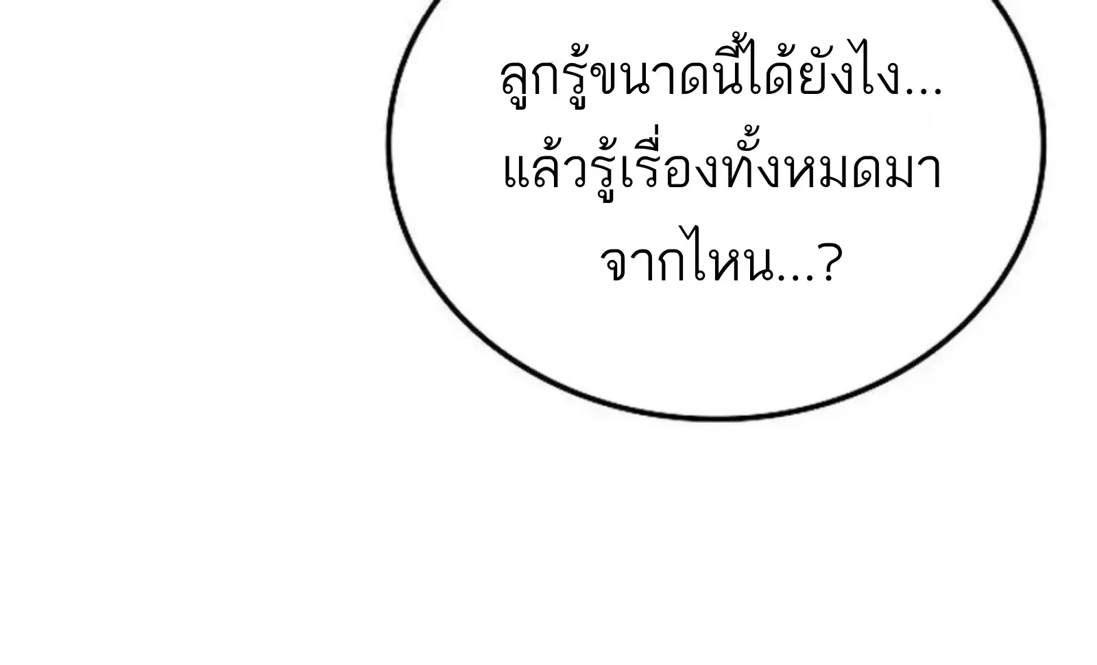หน้า 146