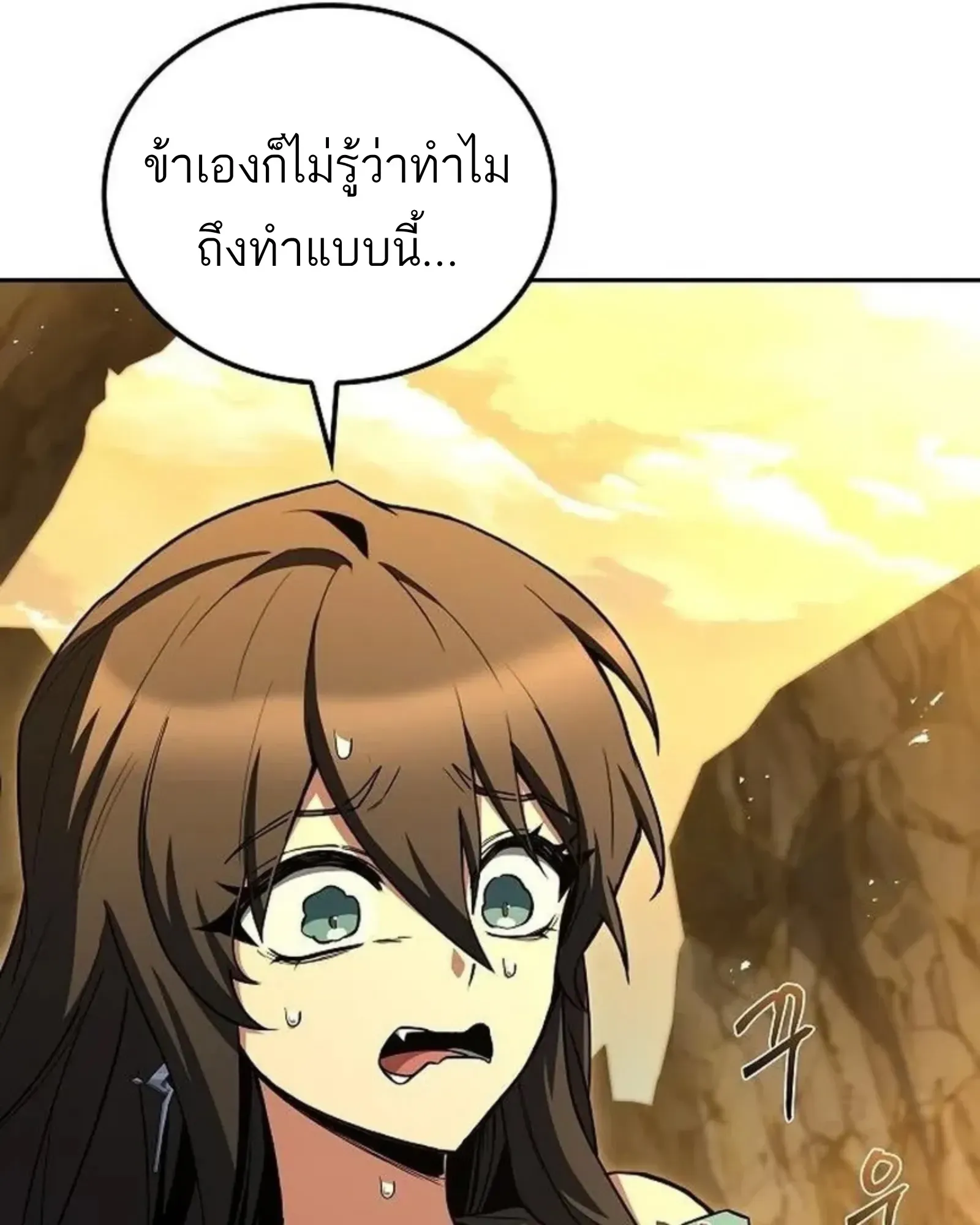 หน้า 147