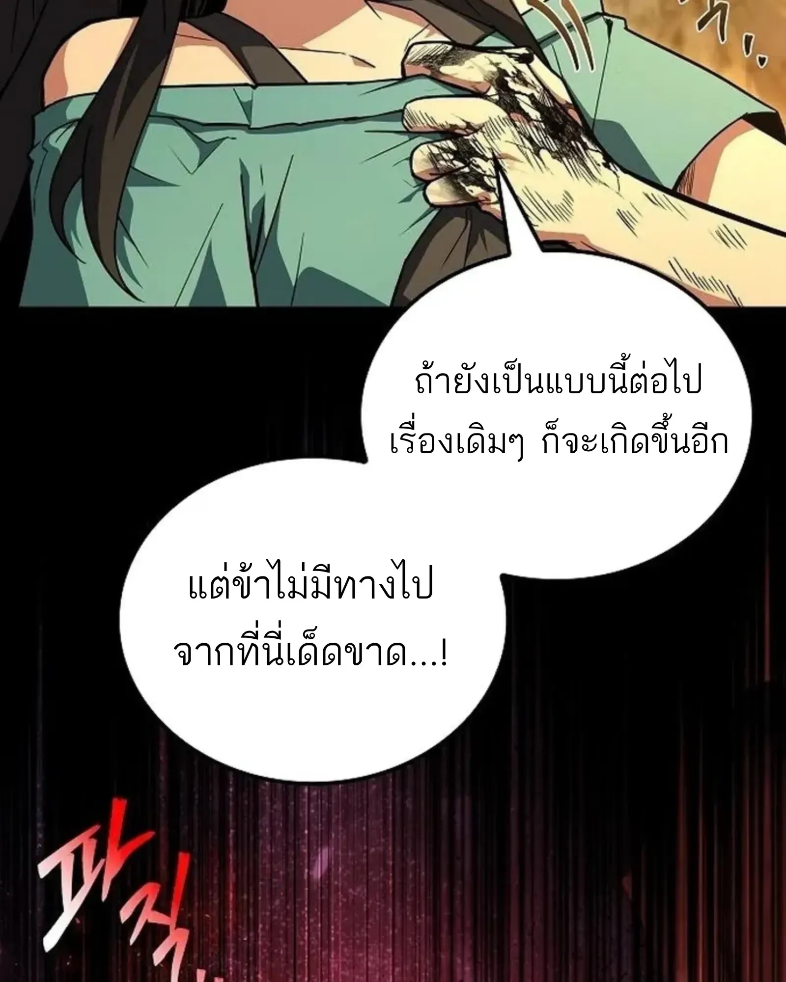 หน้า 148
