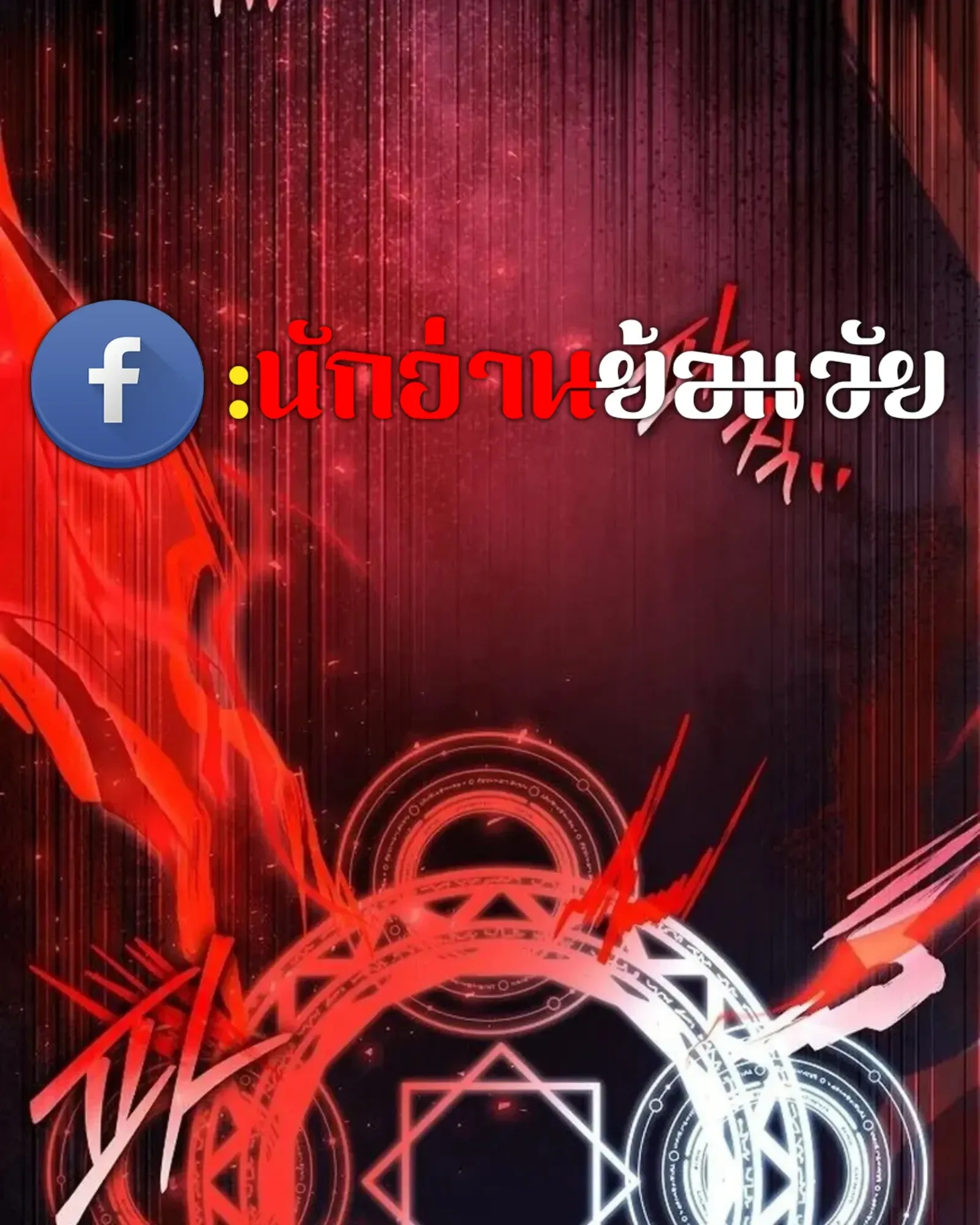 หน้า 149
